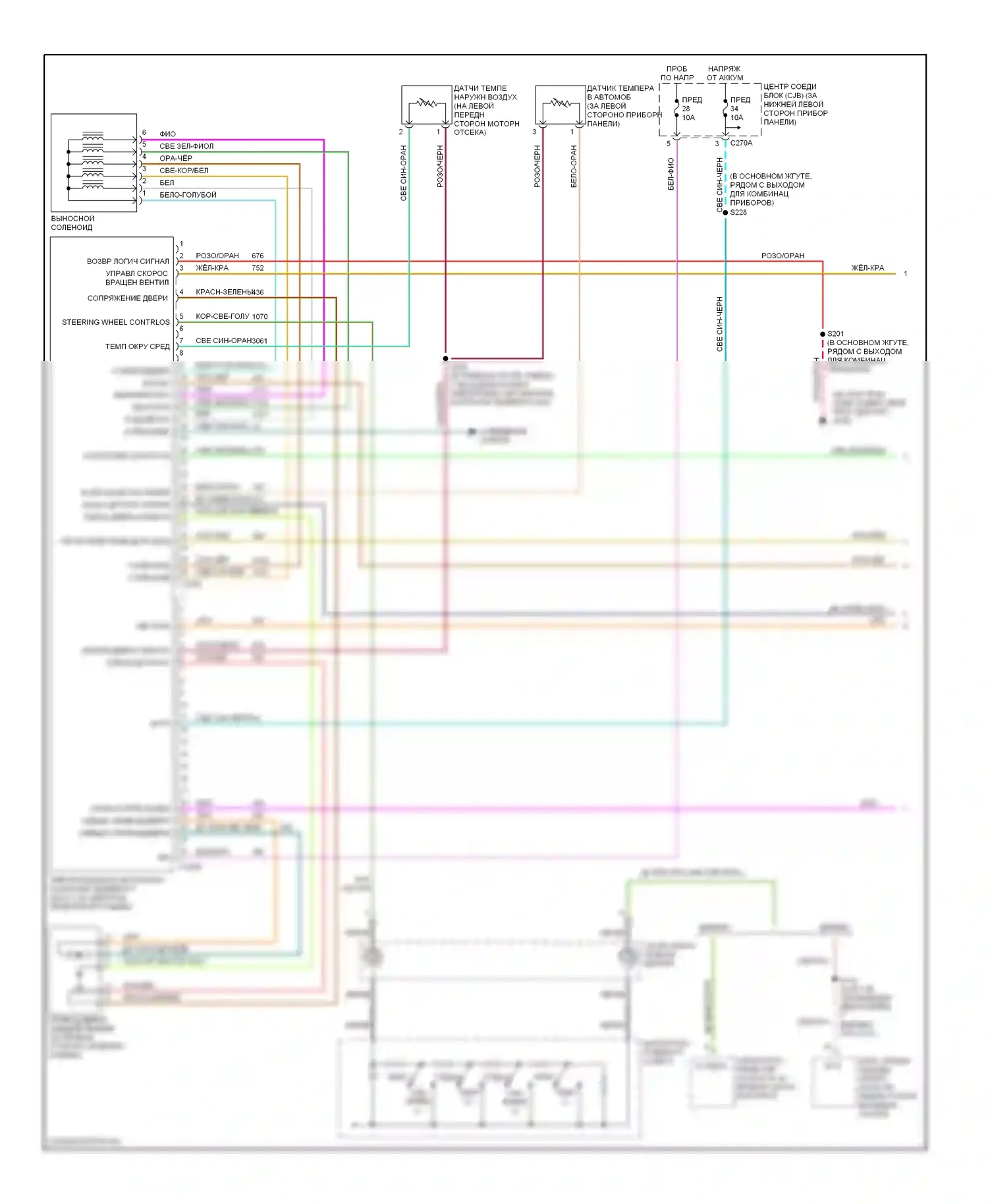 Excursion Ford I (1999-2005): Электросхема климат контроля (1 из 2) 