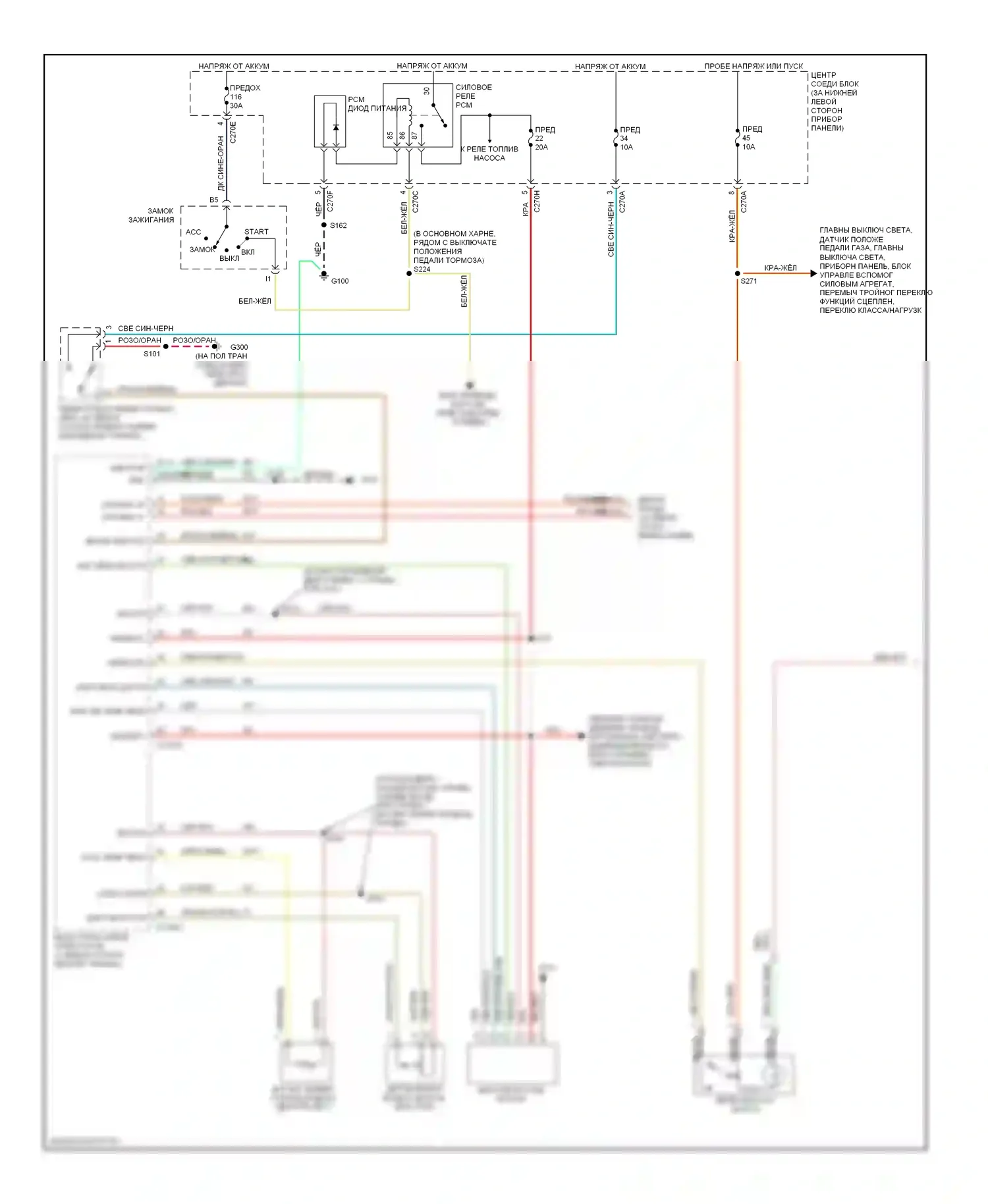Excursion Ford I (1999-2005): 6,0л дизельного топлива, автоматическая электросхема коробки передач (1 из 2) 