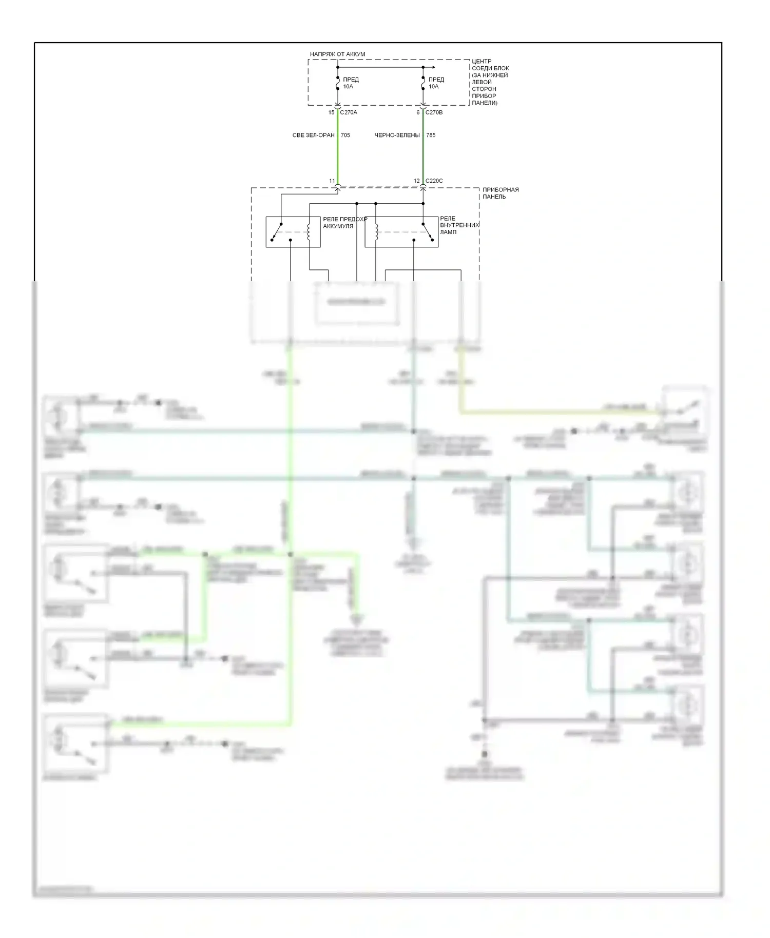 Excursion Ford I (1999-2005): Электросхема освещения салона (1 из 2) 