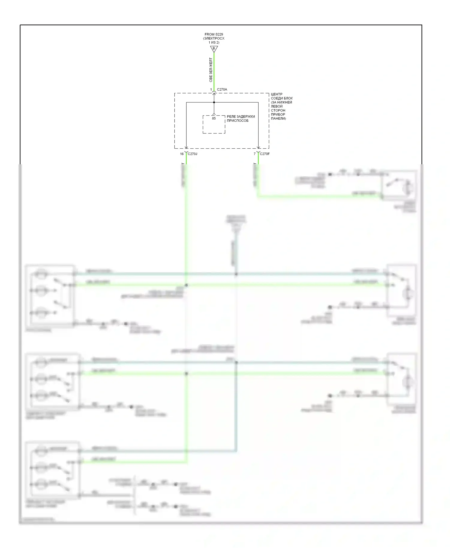Excursion Ford I (1999-2005): Электросхема освещения салона (2 из 2) 