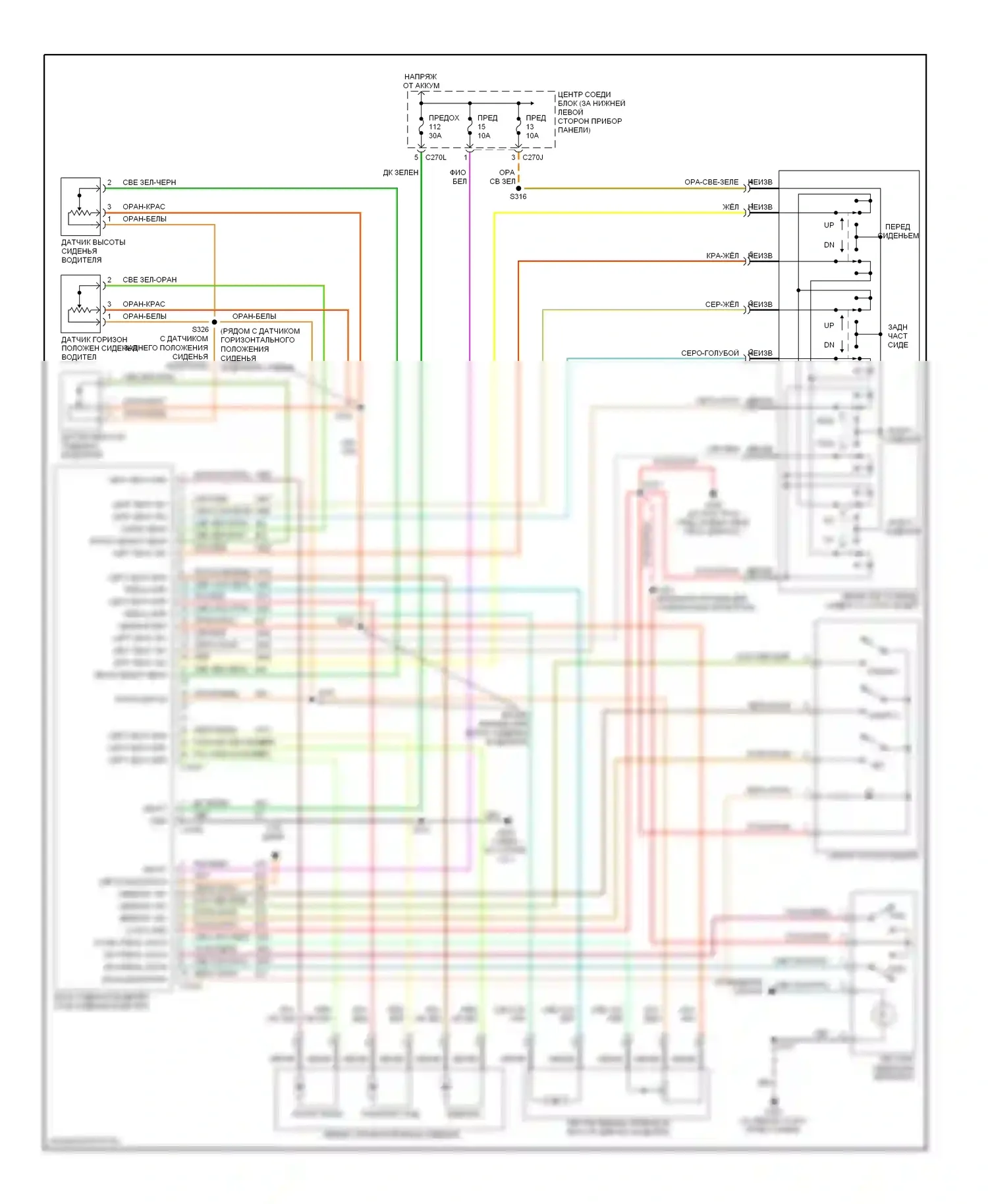 Excursion Ford I (1999-2005): Электросхема систем памяти 
