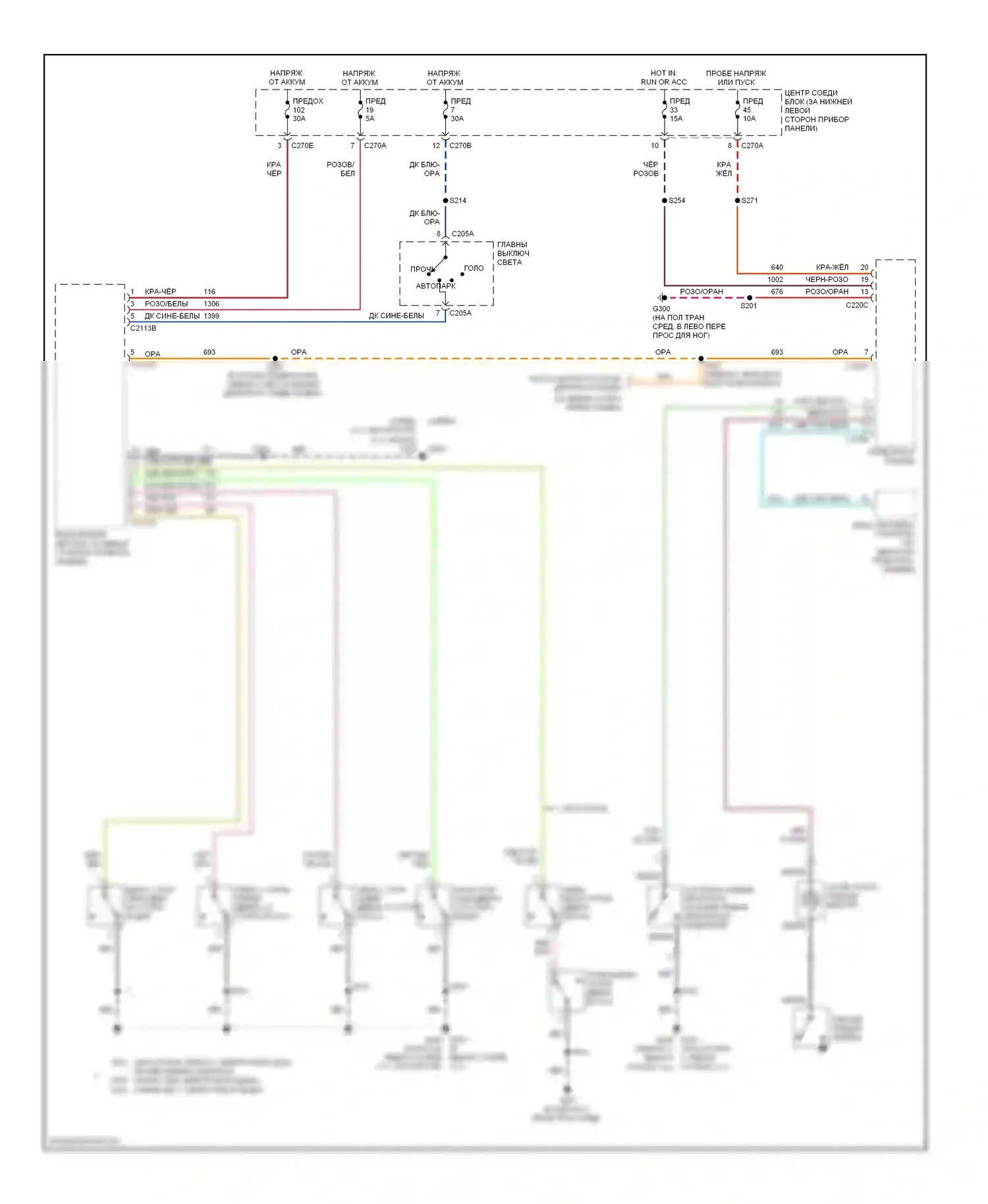 Excursion Ford I (1999-2005): Электросхема помощников водителя, с дистанционным/бесключевым доступом 