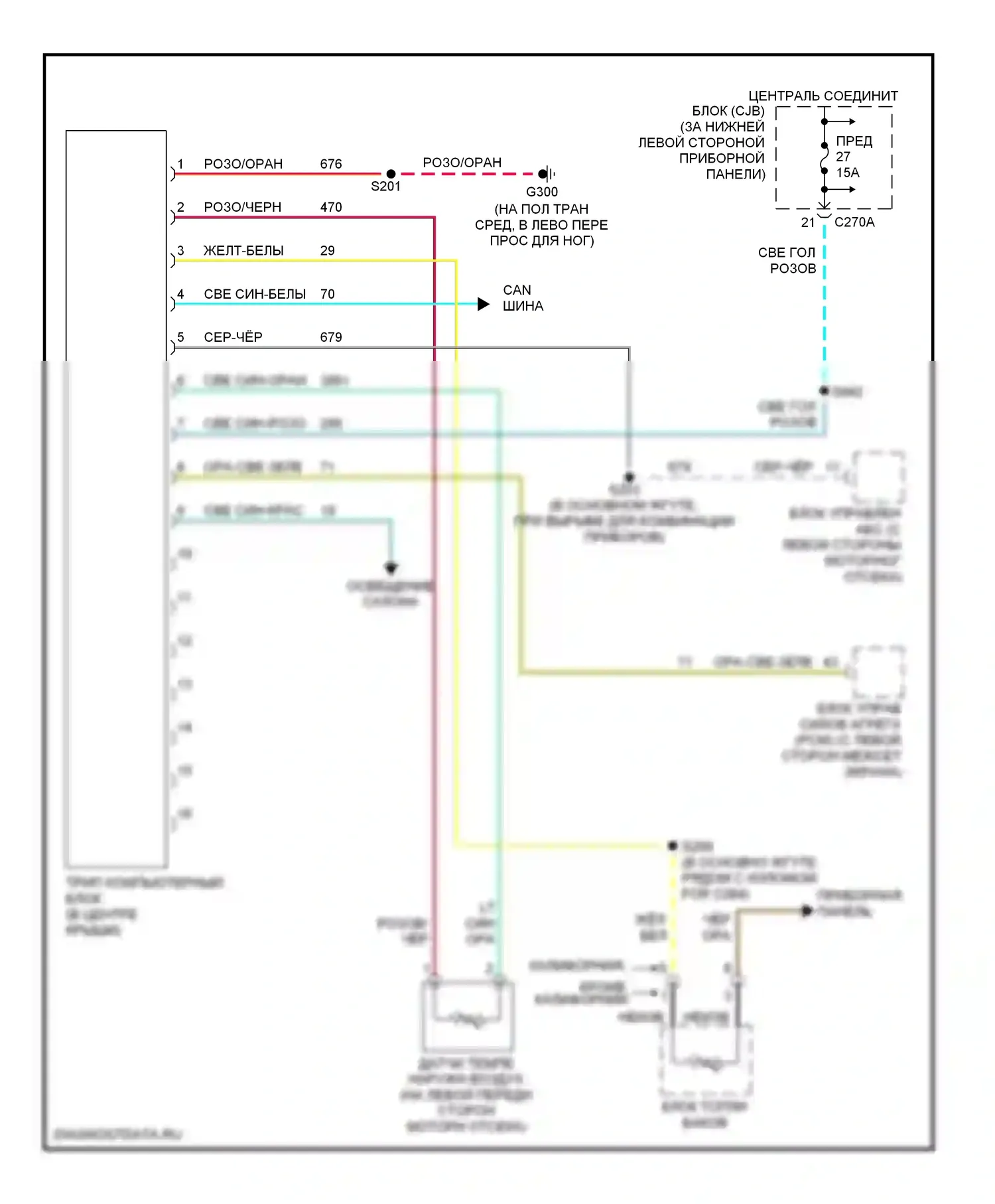 Excursion Ford I (1999-2005): Трип электросхема компьютера 