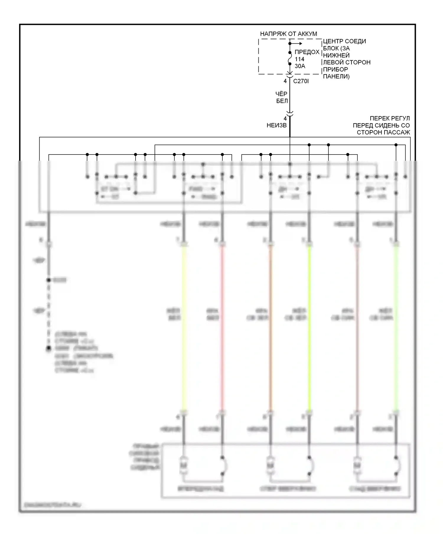 Excursion Ford I (1999-2005): Электросхема сиденья питания для пассажиров 