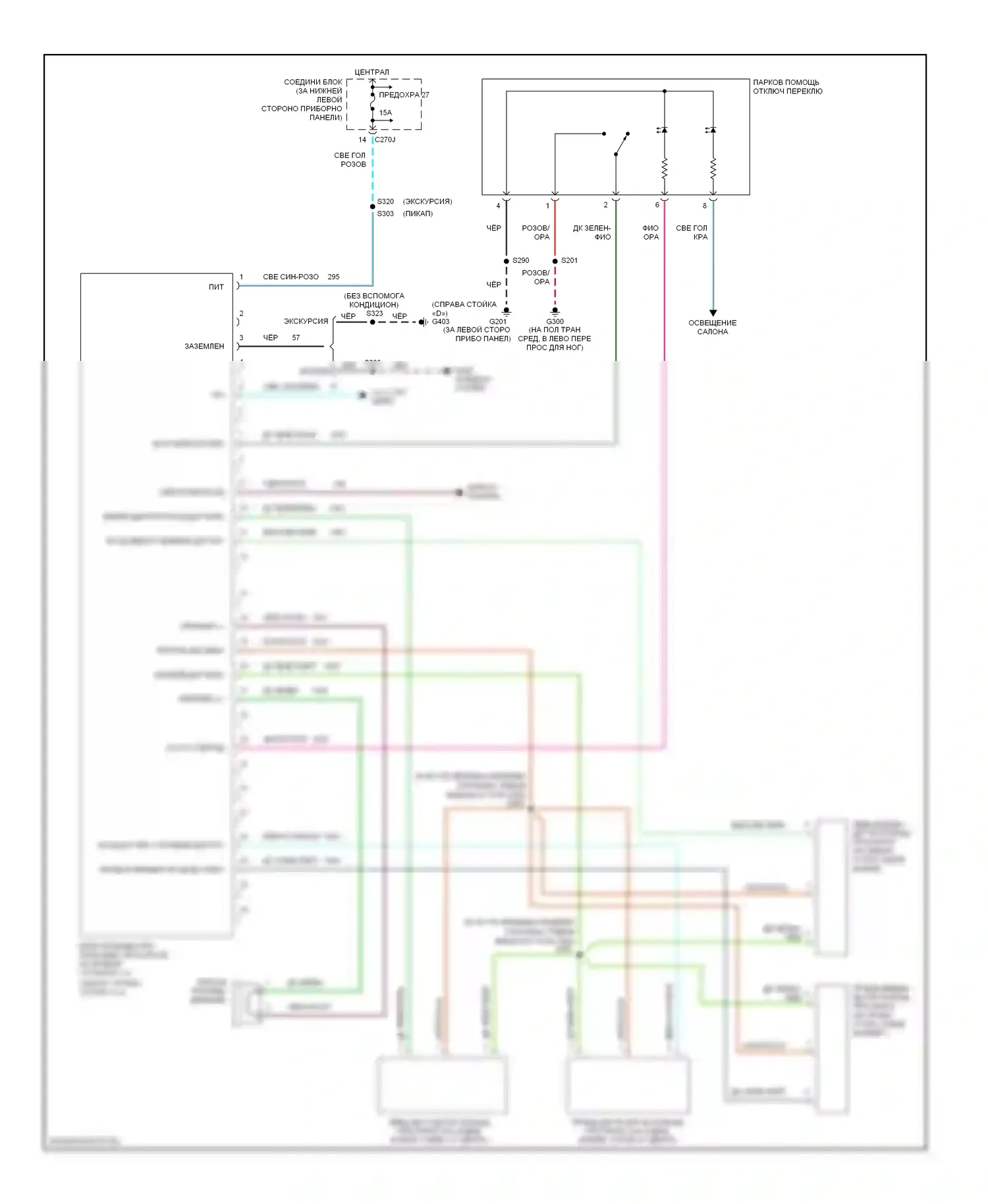 Excursion Ford I (1999-2005): Электросхема навигации 