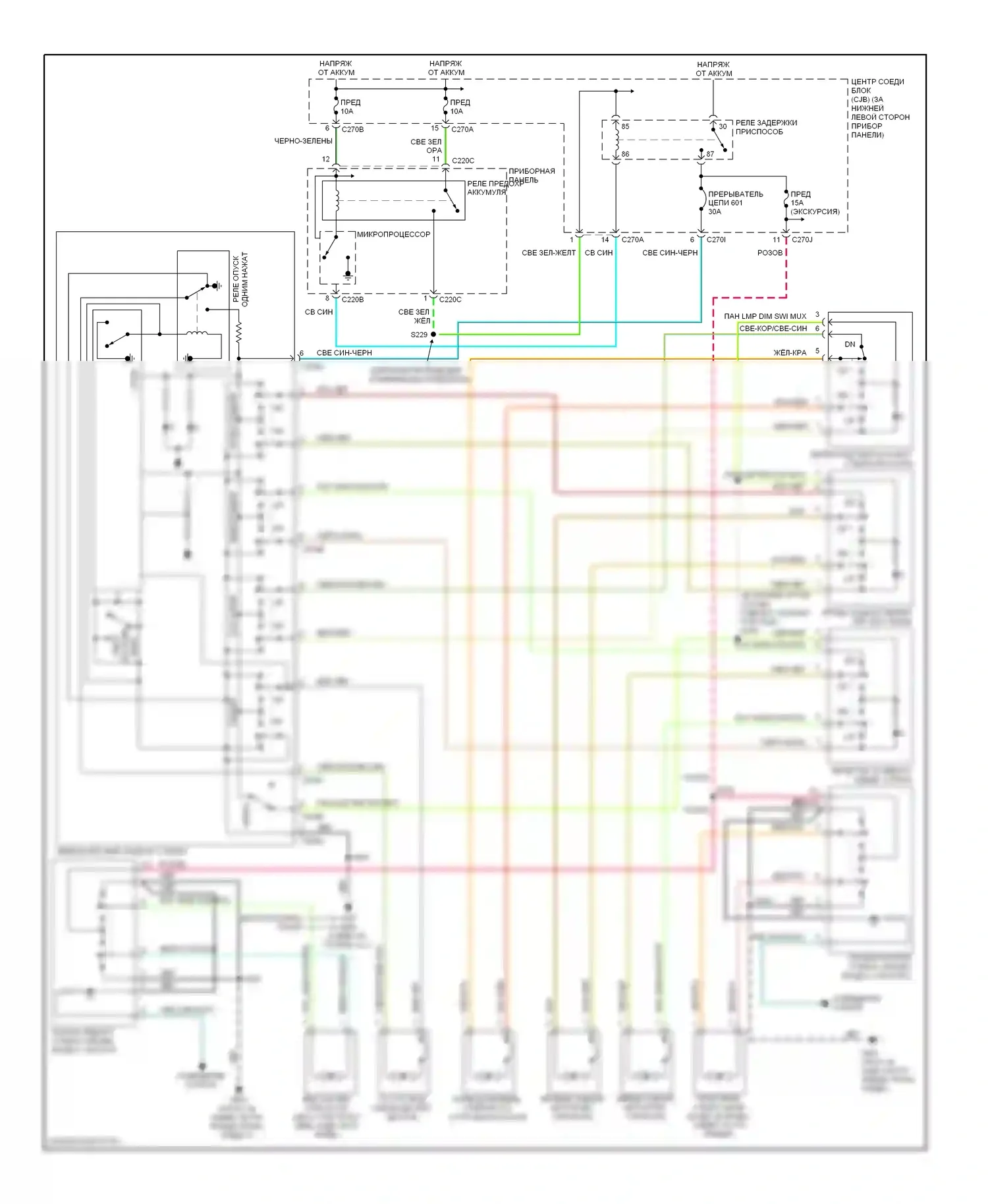 Excursion Ford I (1999-2005): Электросхема стеклоподъемников, кабина экипажа 