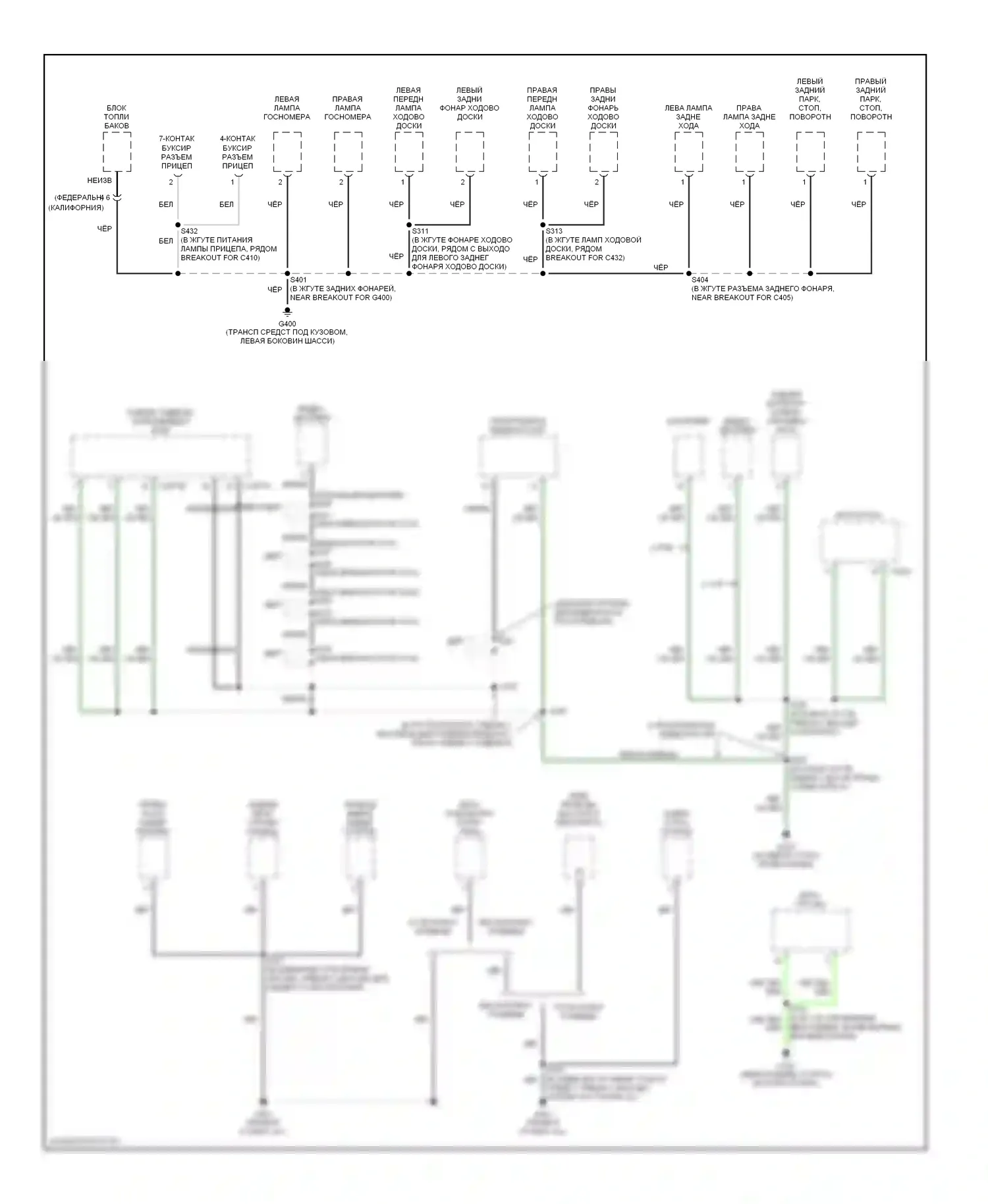 Excursion Ford I (1999-2005): Электросхема точек подключения масс (3 из 4) 