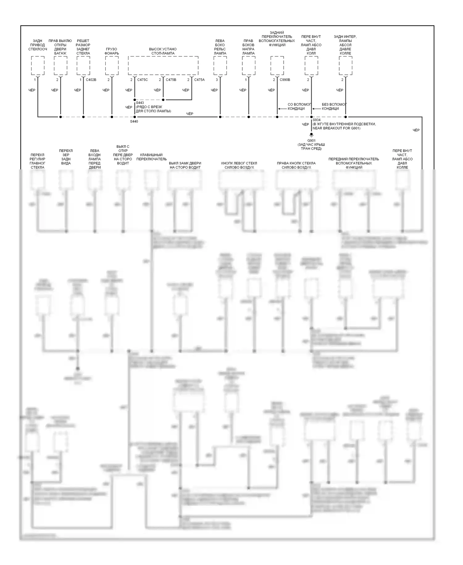 Excursion Ford I (1999-2005): Электросхема точек подключения масс (4 из 4) 