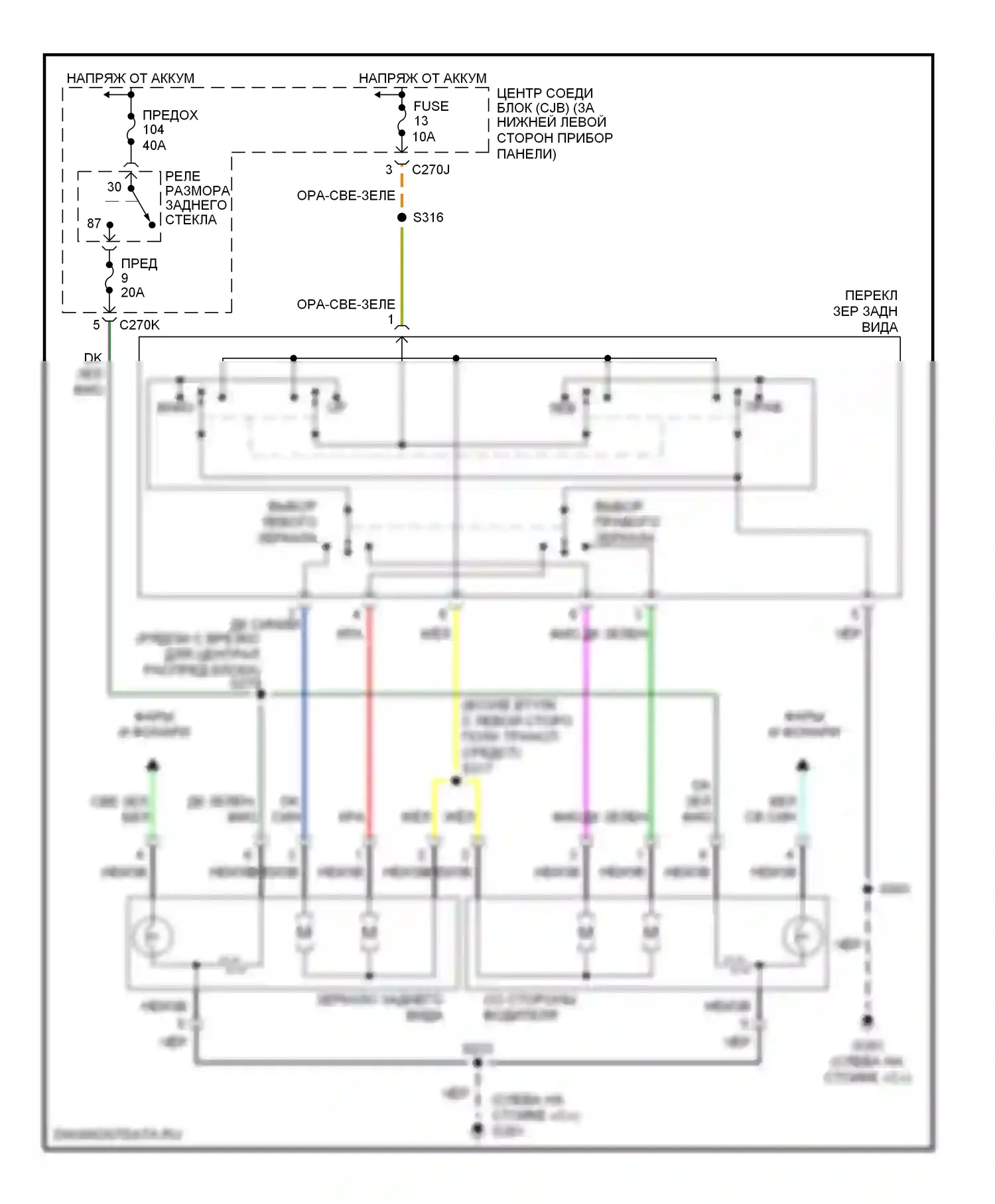 Excursion Ford I (1999-2005): Электросхема управления зеркалами заднего вида 