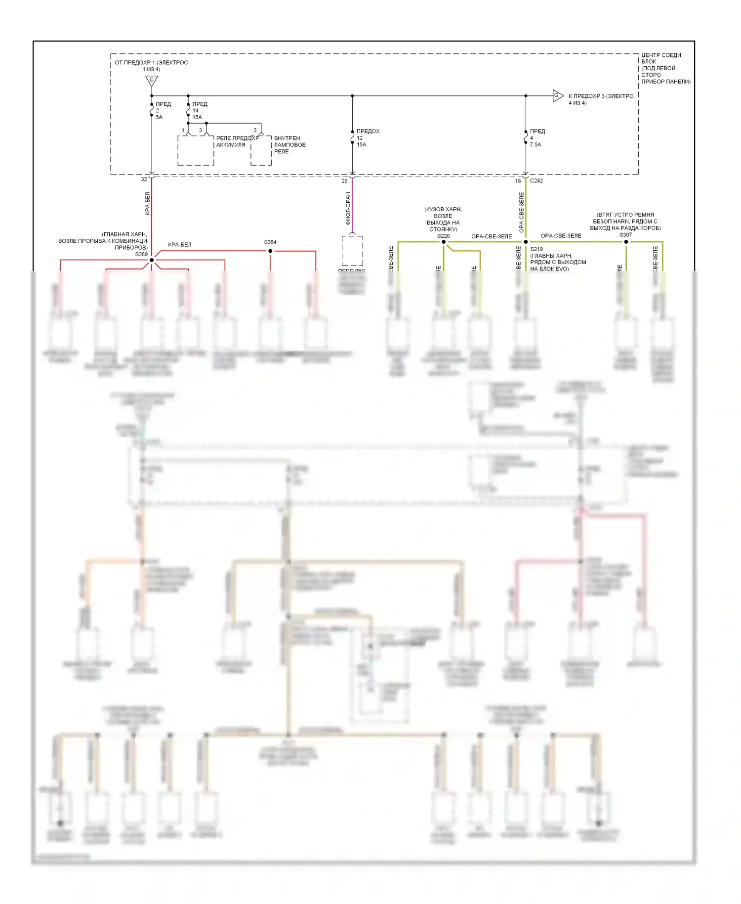 Expedition Ford I (1996-2002): Электросхема блока предохранителей реле (3 из 4) 