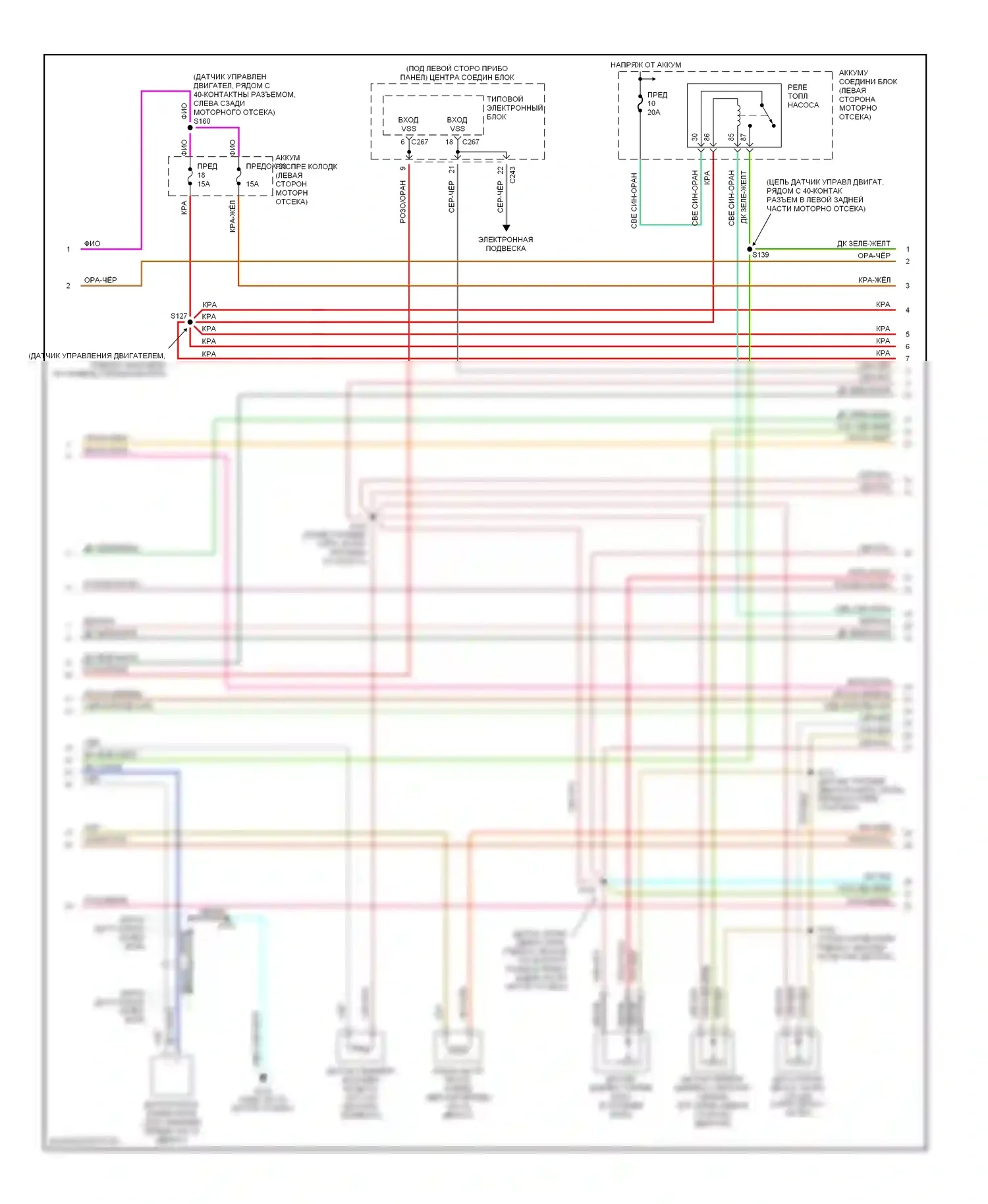 Expedition Ford I (1996-2002): Электросхема двигателя 4.6ls (2 из 4) 