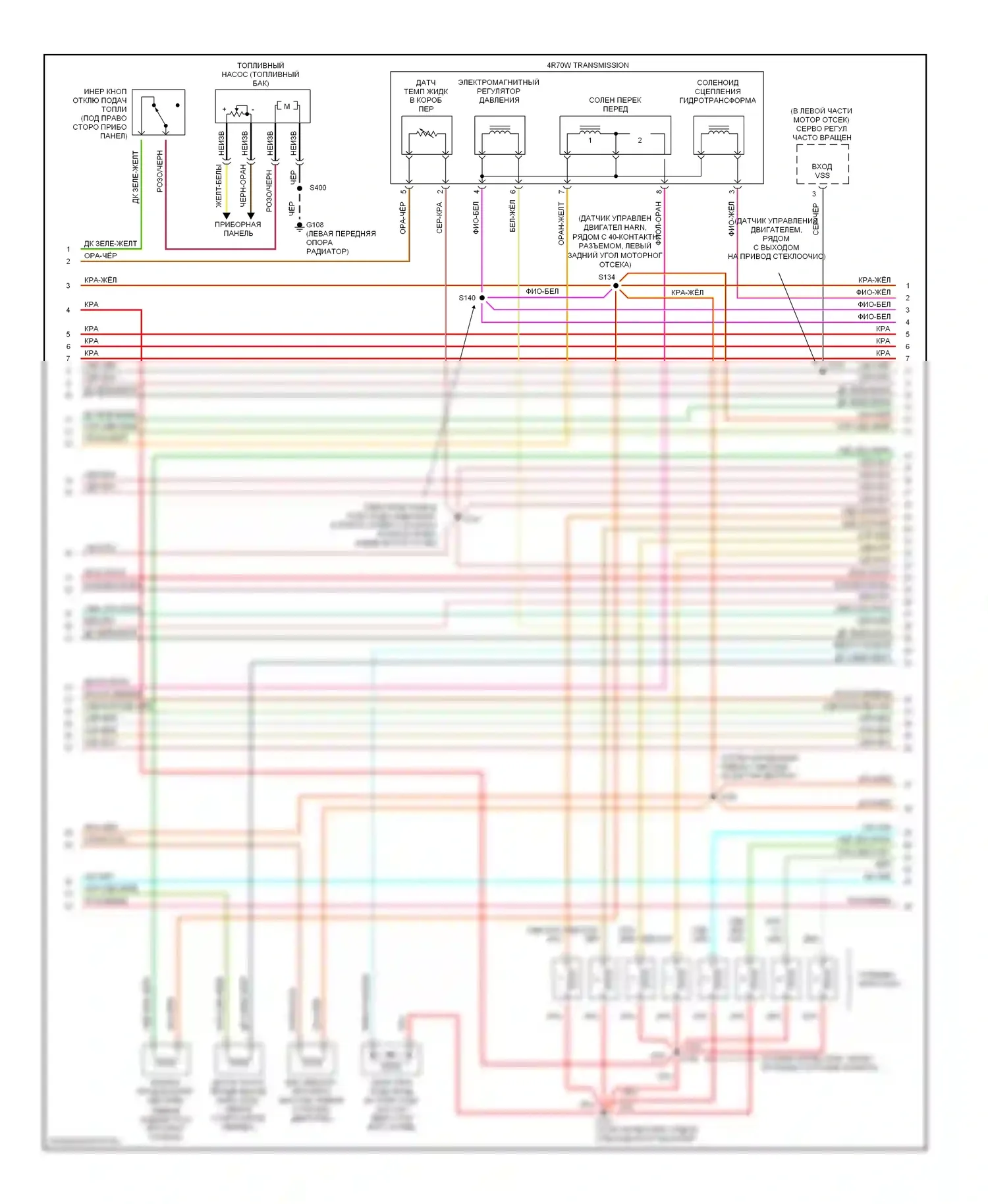 Expedition Ford I (1996-2002): Электросхема двигателя 4.6ls (3 из 4) 