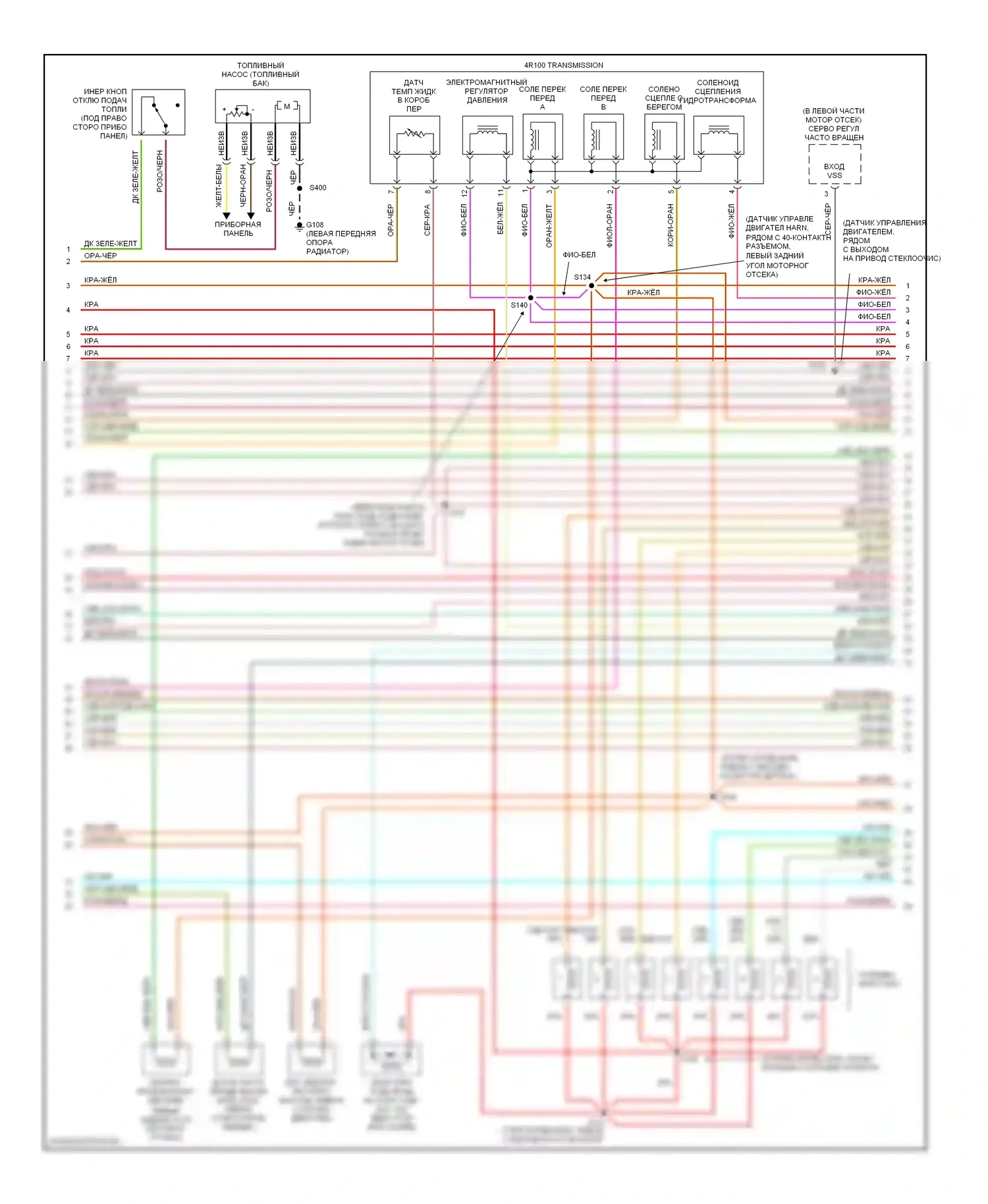 Expedition Ford I (1996-2002): Электросхема двигателя 5.4ls (3 из 4) 