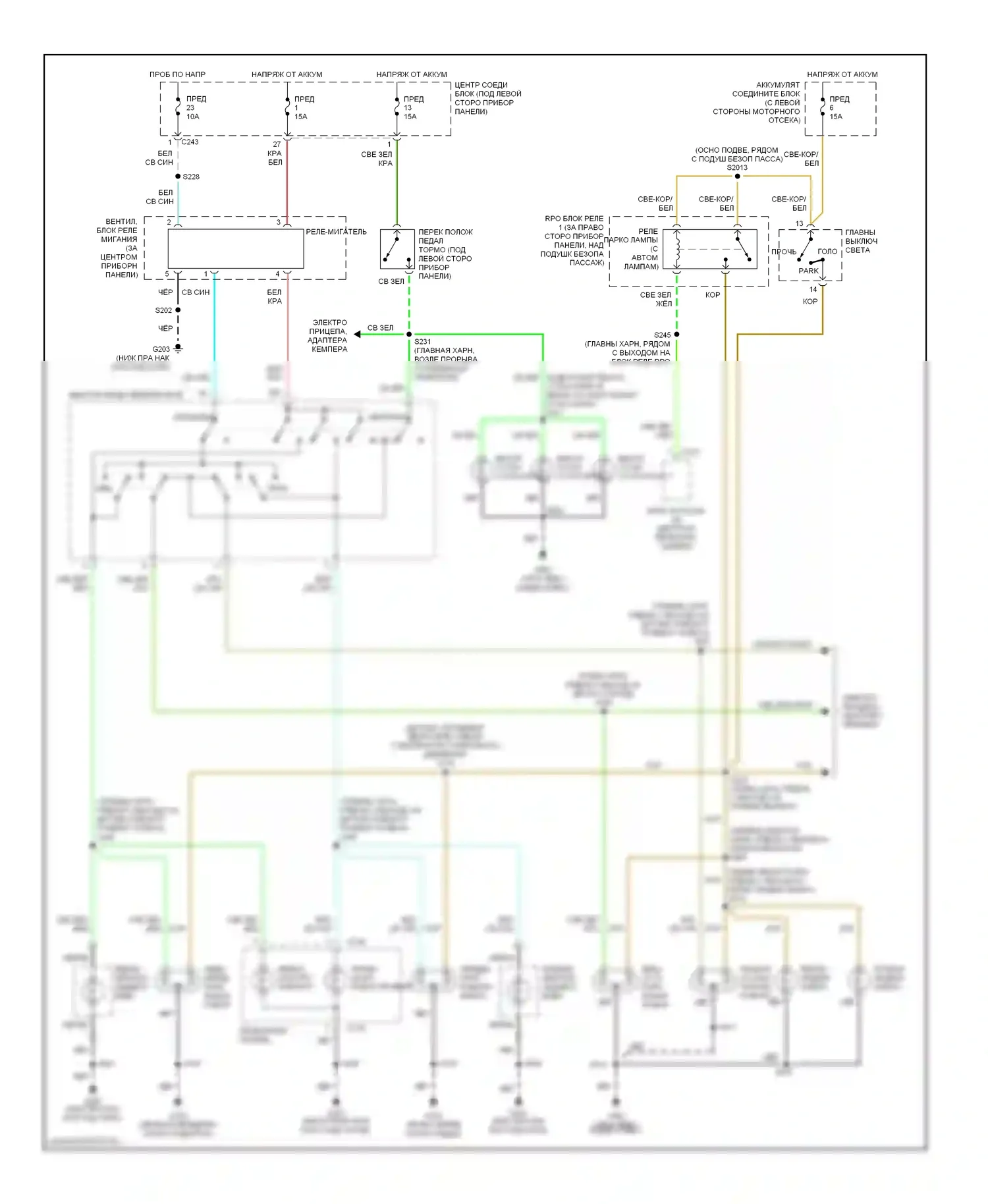 Expedition Ford I (1996-2002): Электросхема фар и фонарей 