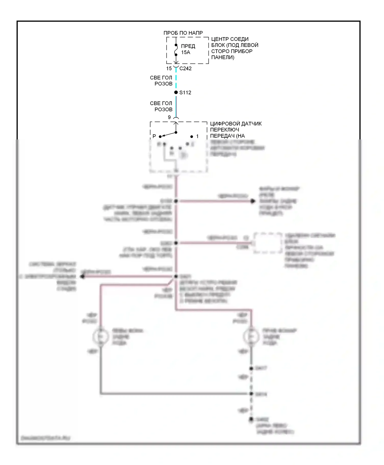 Expedition Ford I (1996-2002): Электросхема фонарей заднего хода 