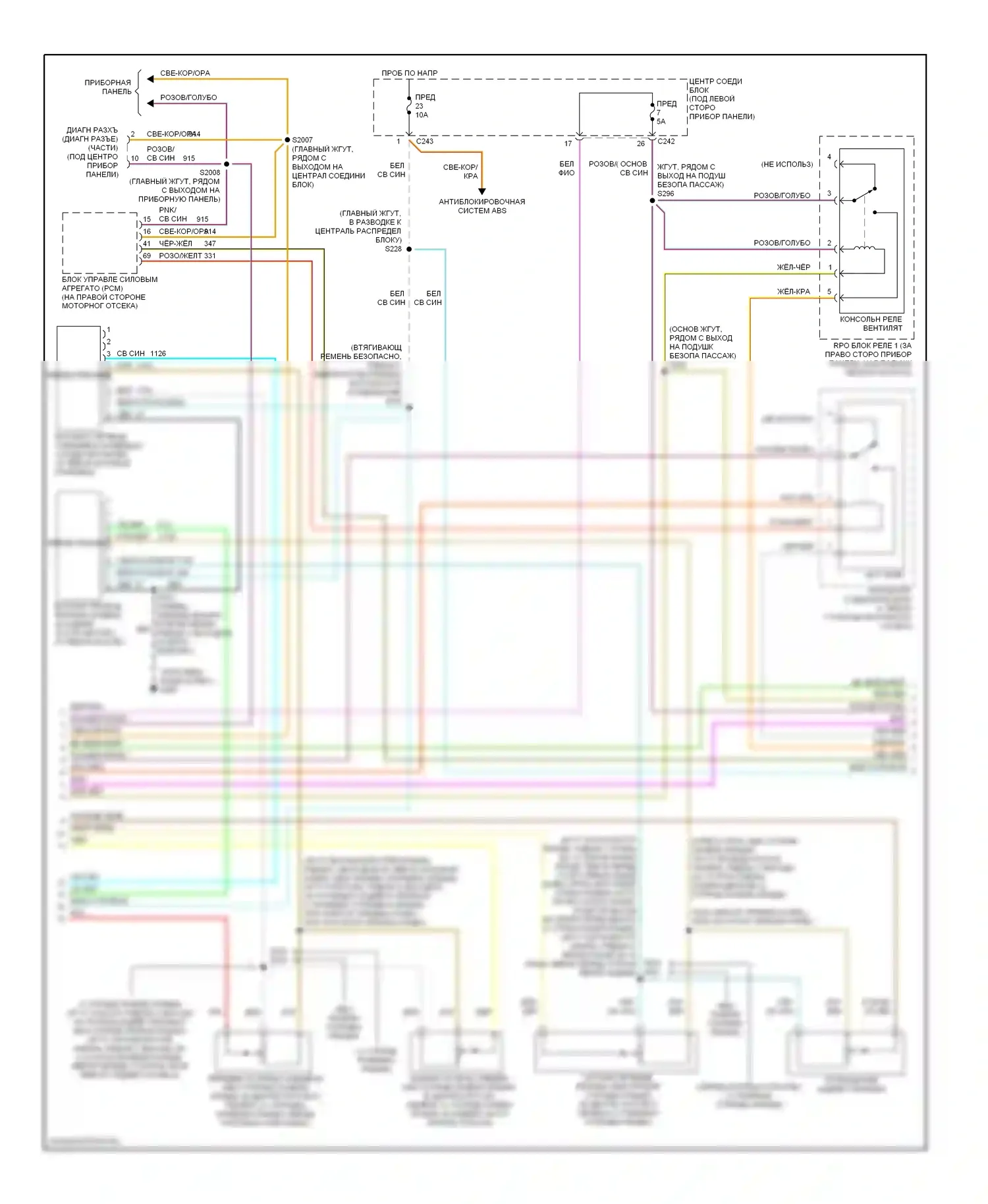 Expedition Ford I (1996-2002): Электросхема климат контроля (2 из 3) 