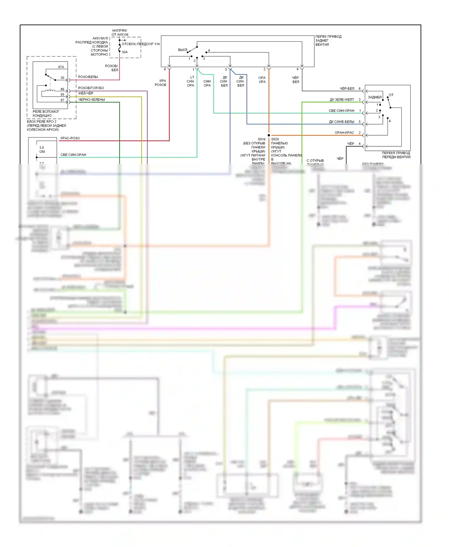 Expedition Ford I (1996-2002): Электросхема климат контроля (3 из 3) 