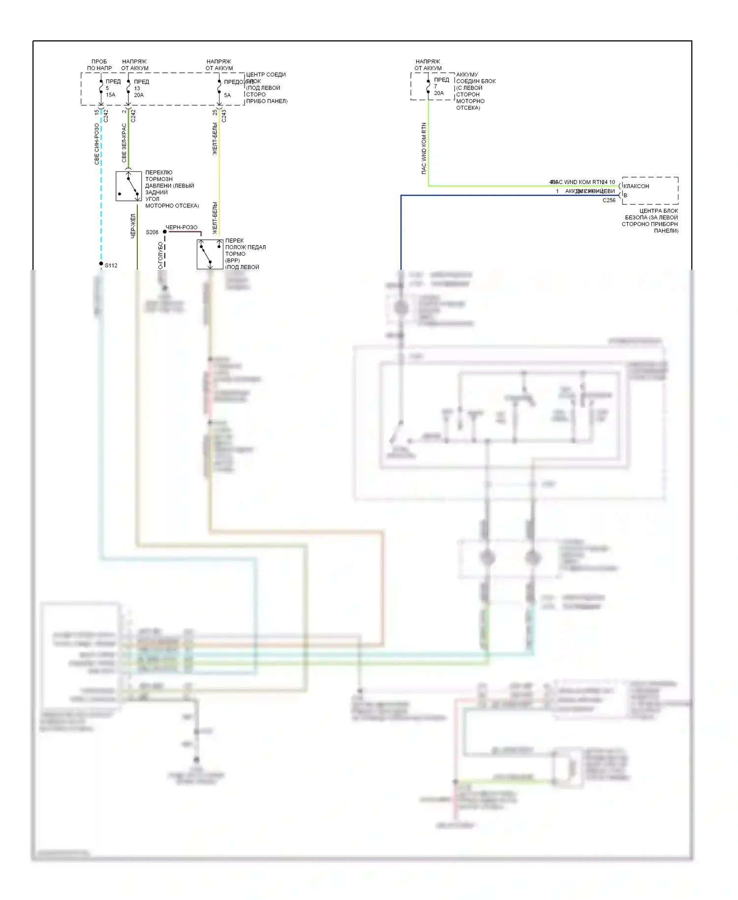 Expedition Ford I (1996-2002): Электросхема круиз-контроля 