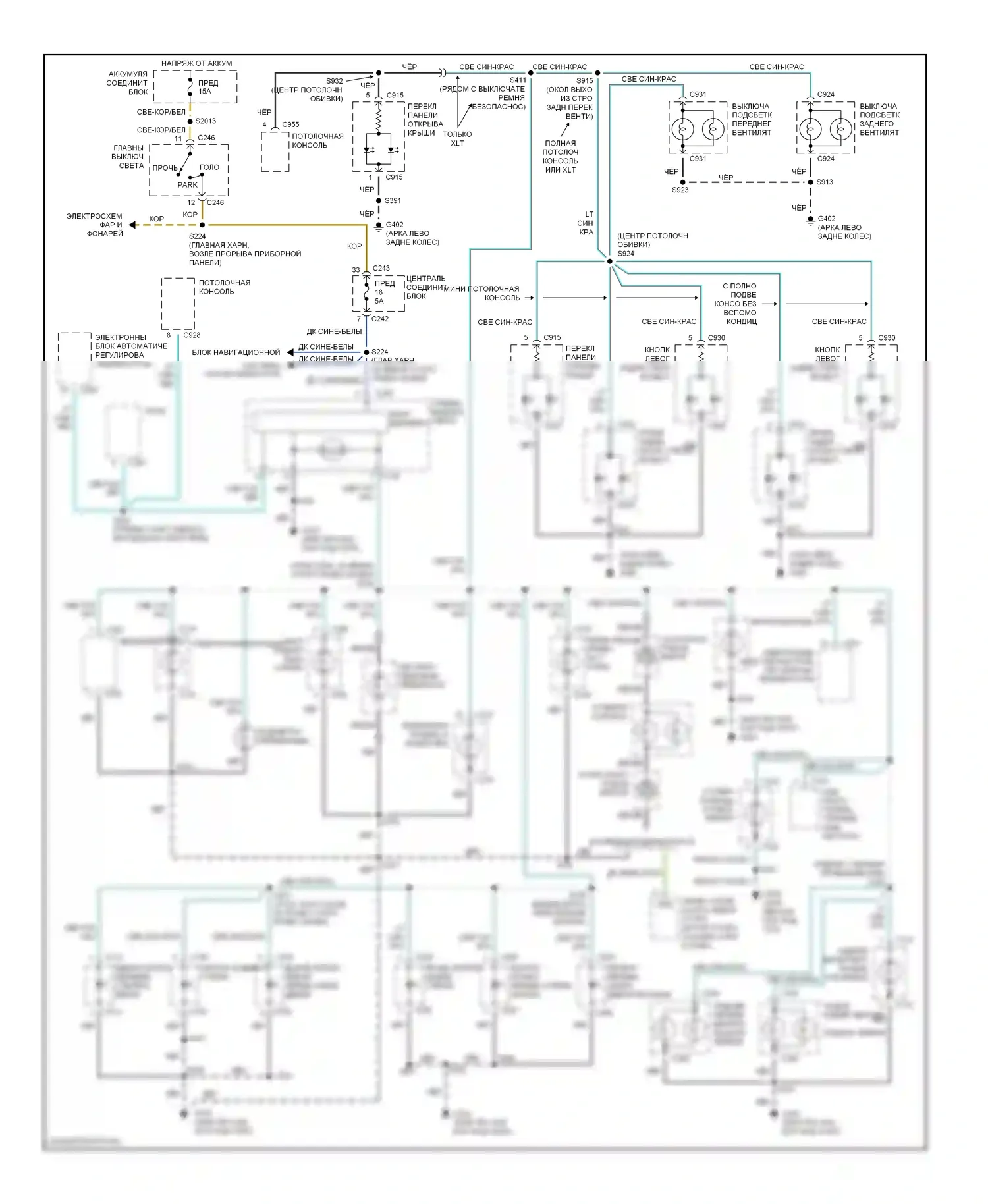 Expedition Ford I (1996-2002): Электросхема подсветки приборной панели 
