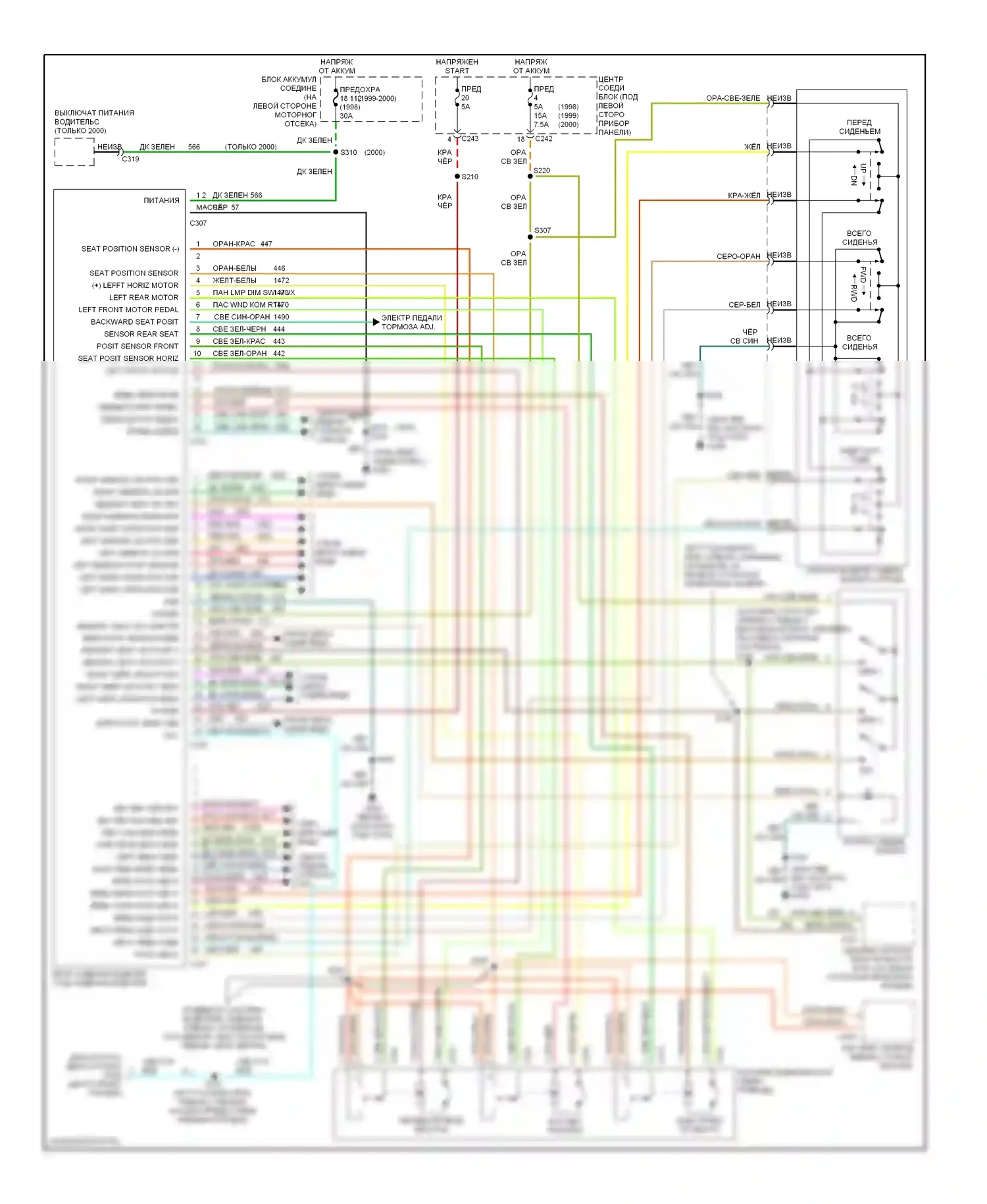 Expedition Ford I (1996-2002): Электросхема сиденья памяти водителя 