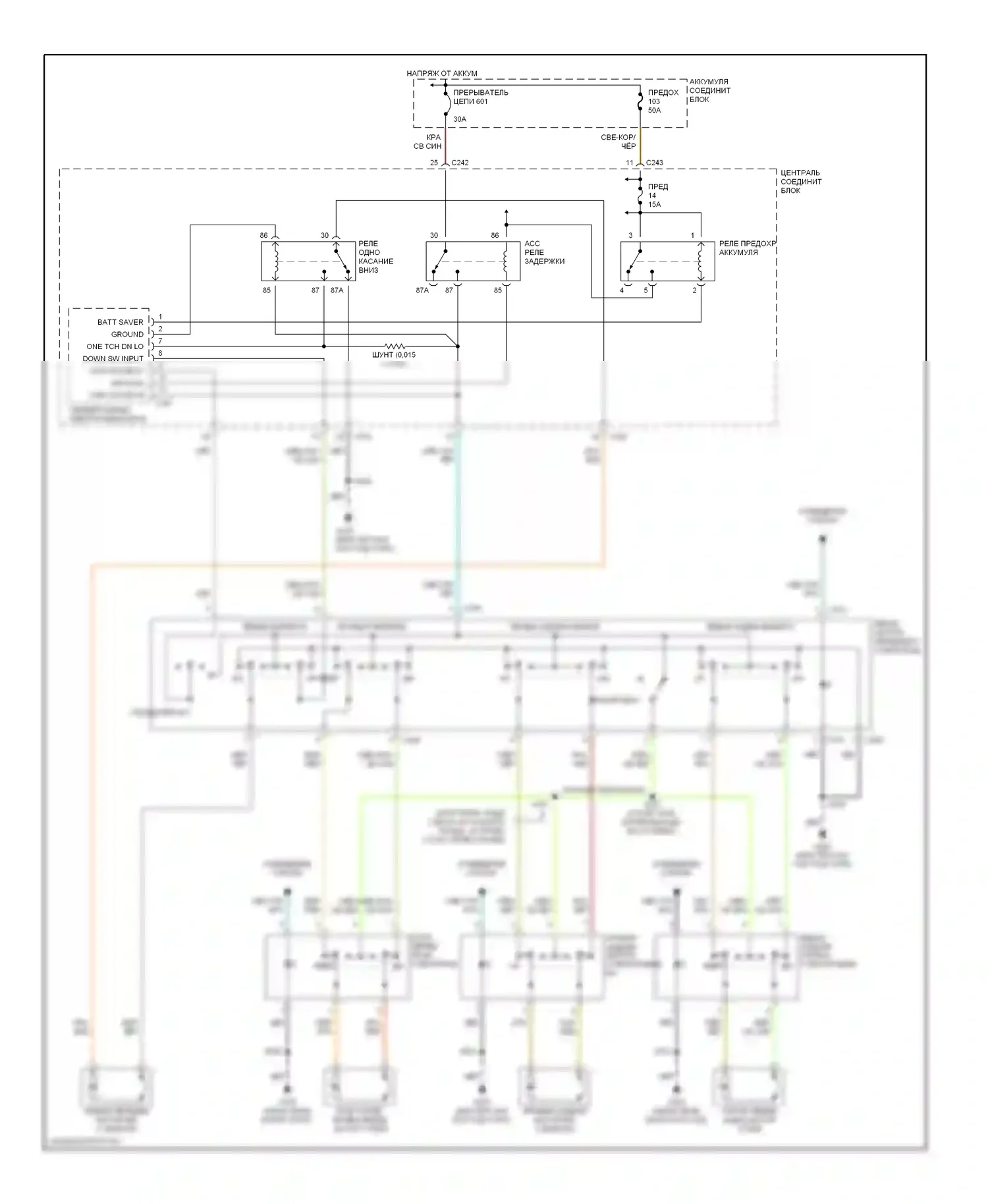 Expedition Ford I (1996-2002): Электросхема стеклоподъемника 