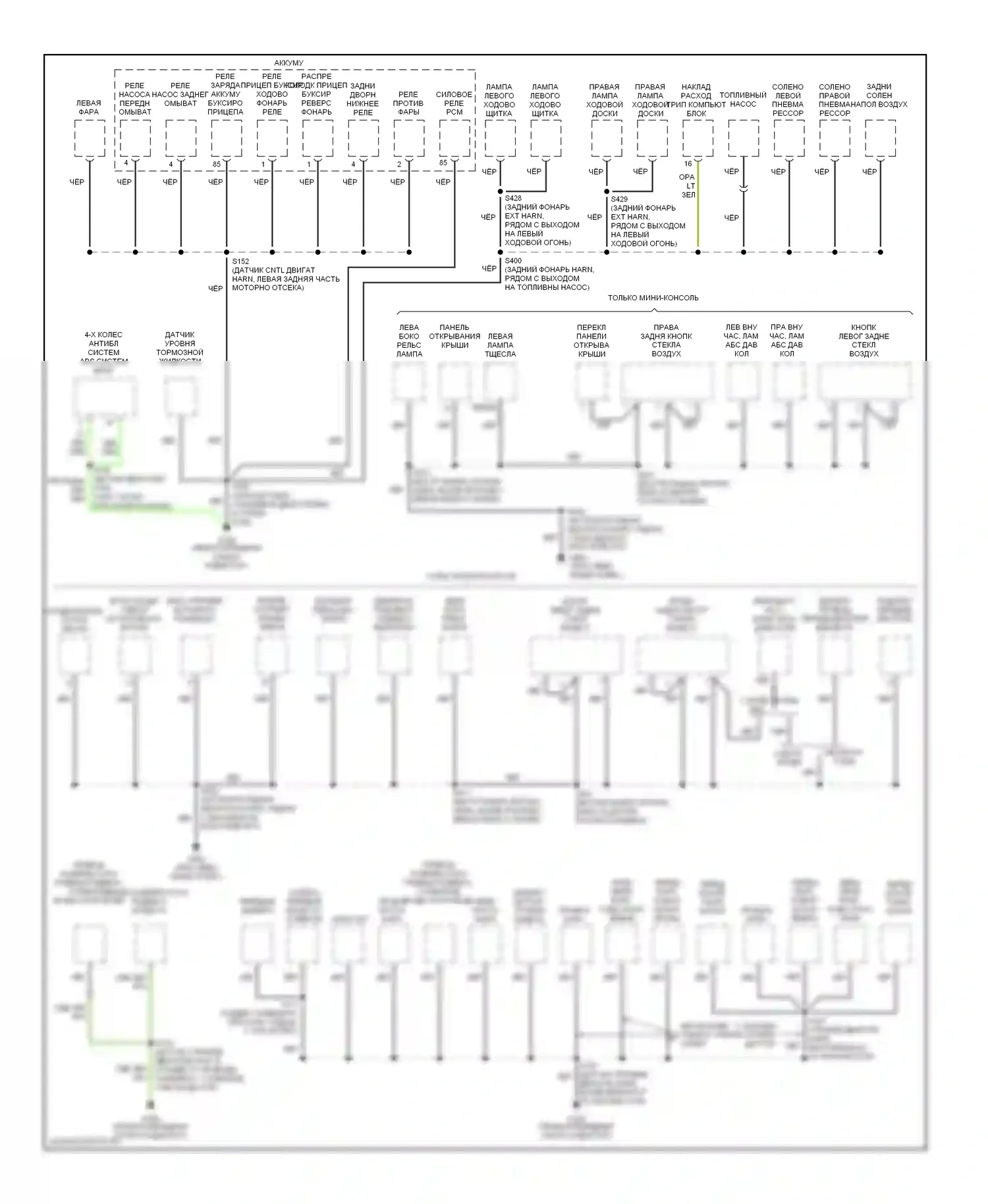 Expedition Ford I (1996-2002): Электросхема точек подключения масс (2 из 4) 