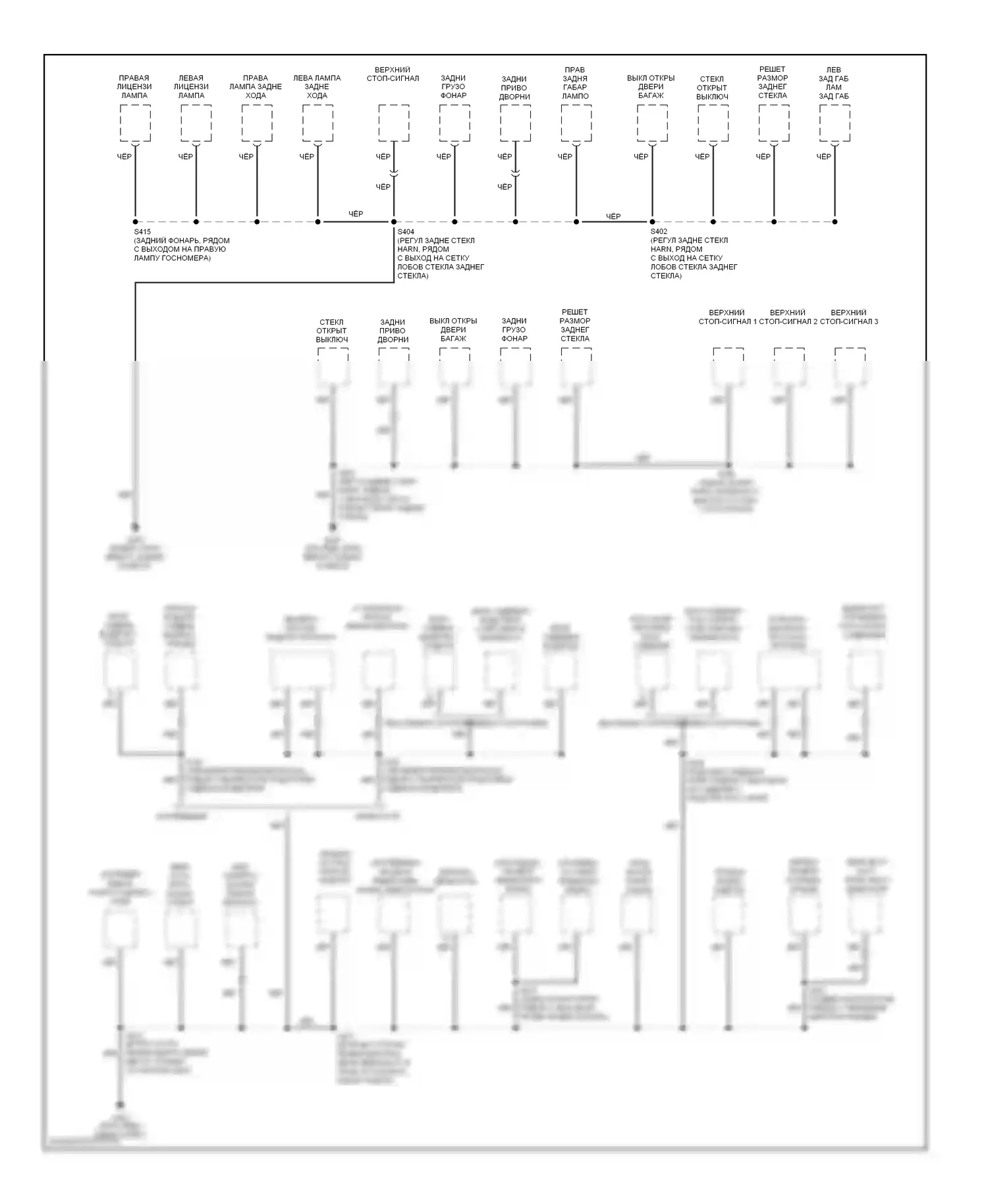 Expedition Ford I (1996-2002): Электросхема точек подключения масс (4 из 4) 