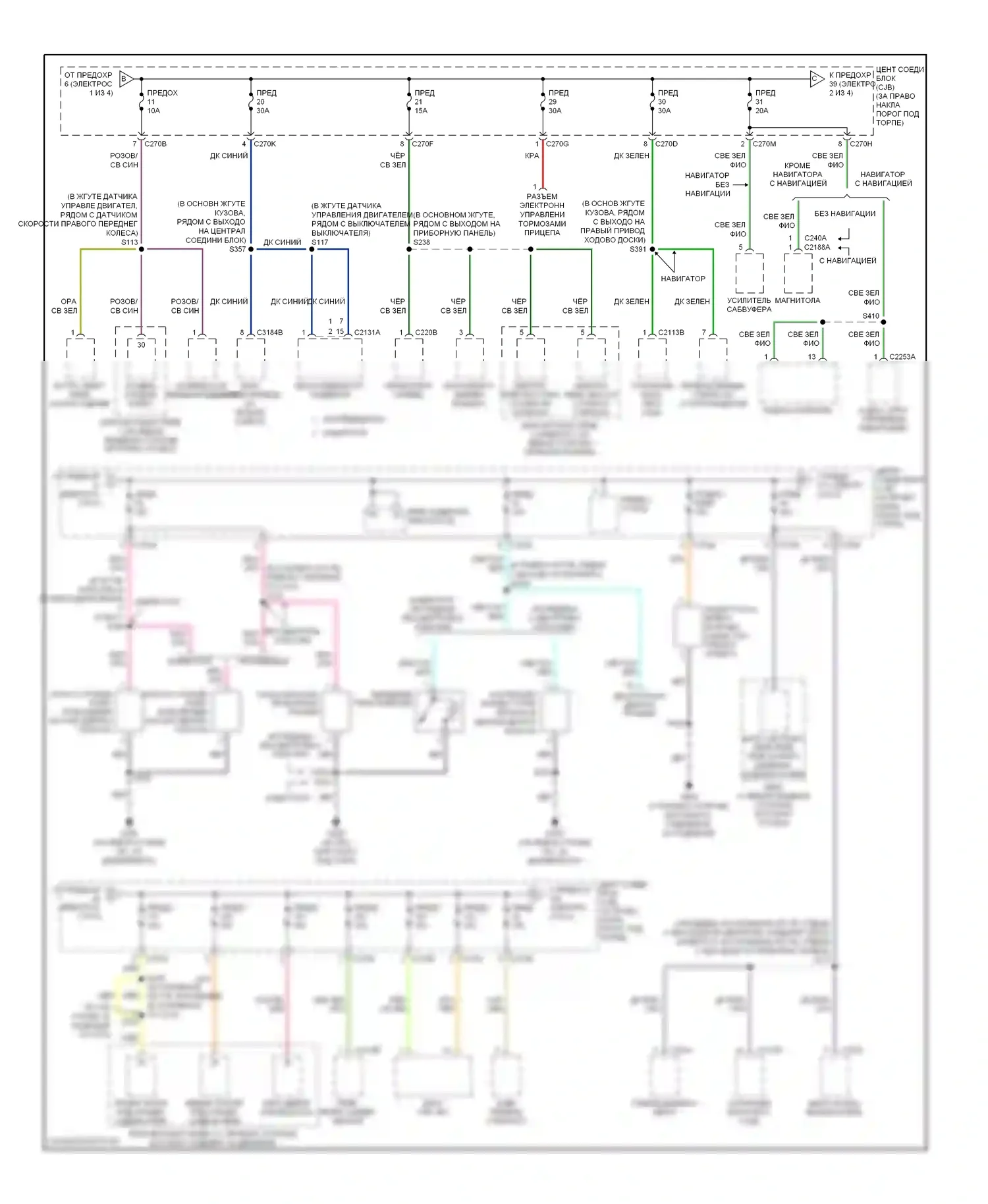 Expedition Ford II (2002-2006): Электросхема блока предохранителей реле (2 из 4) 