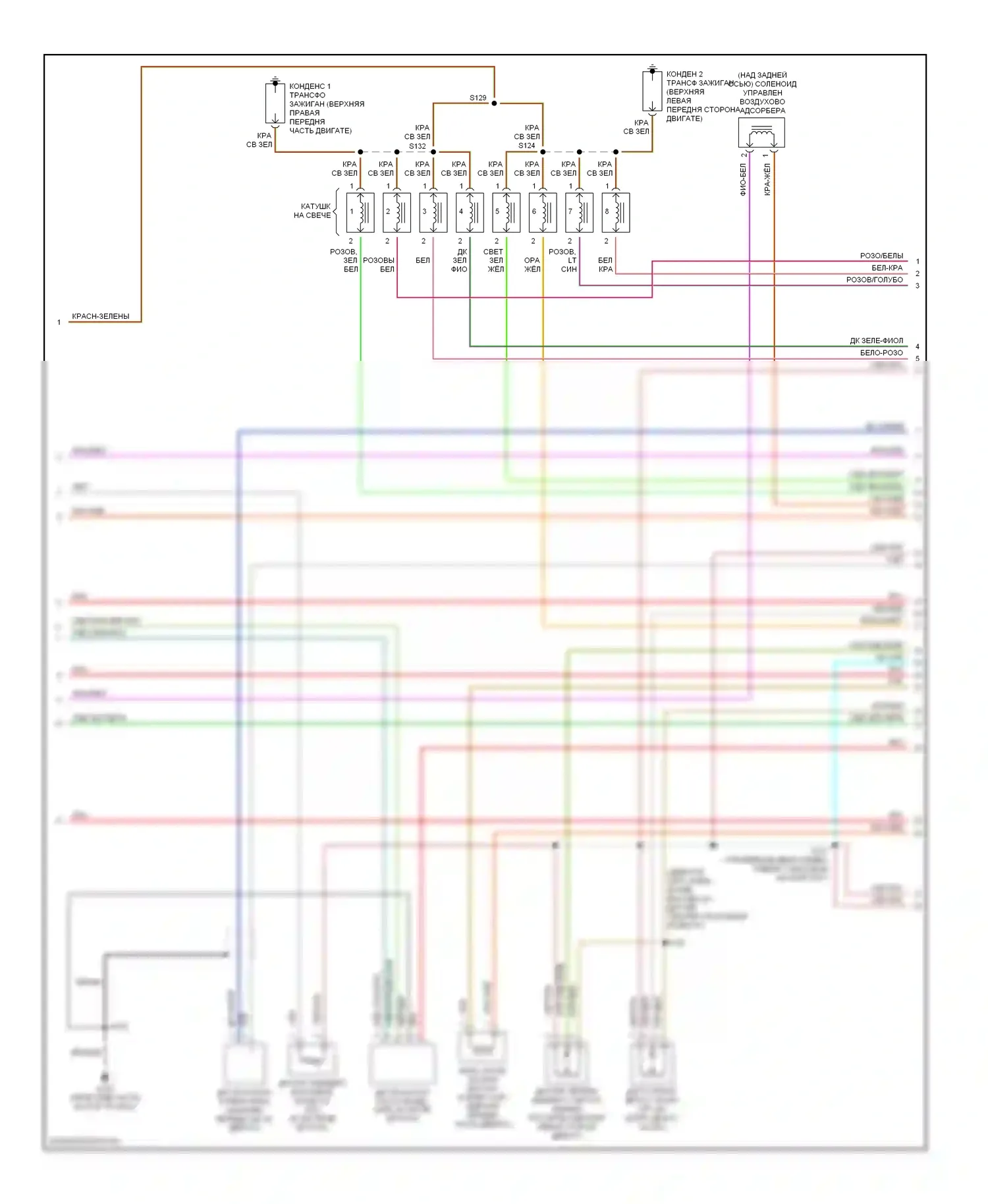 Expedition Ford II (2002-2006): Электросхема двигателя 4.6л (2 из 4) 