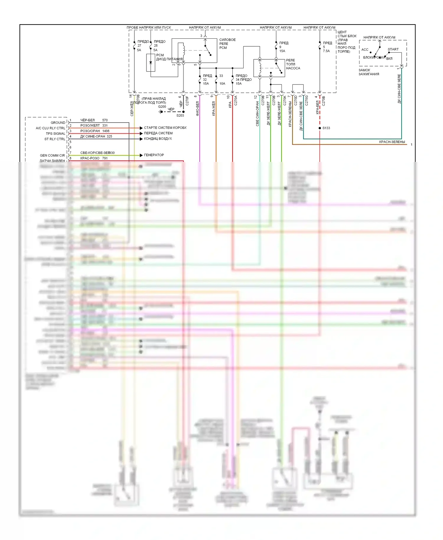 Expedition Ford II (2002-2006): Электросхема двигателя 5.4l (1 из 4) 
