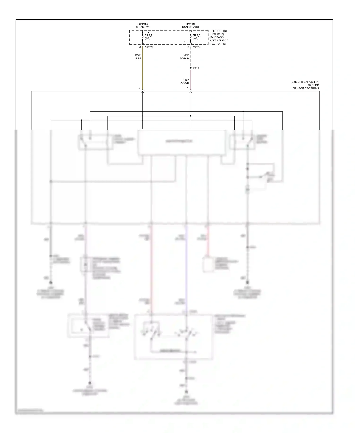 Expedition Ford II (2002-2006): Электросхема задней шайбы/стеклоочистителя 