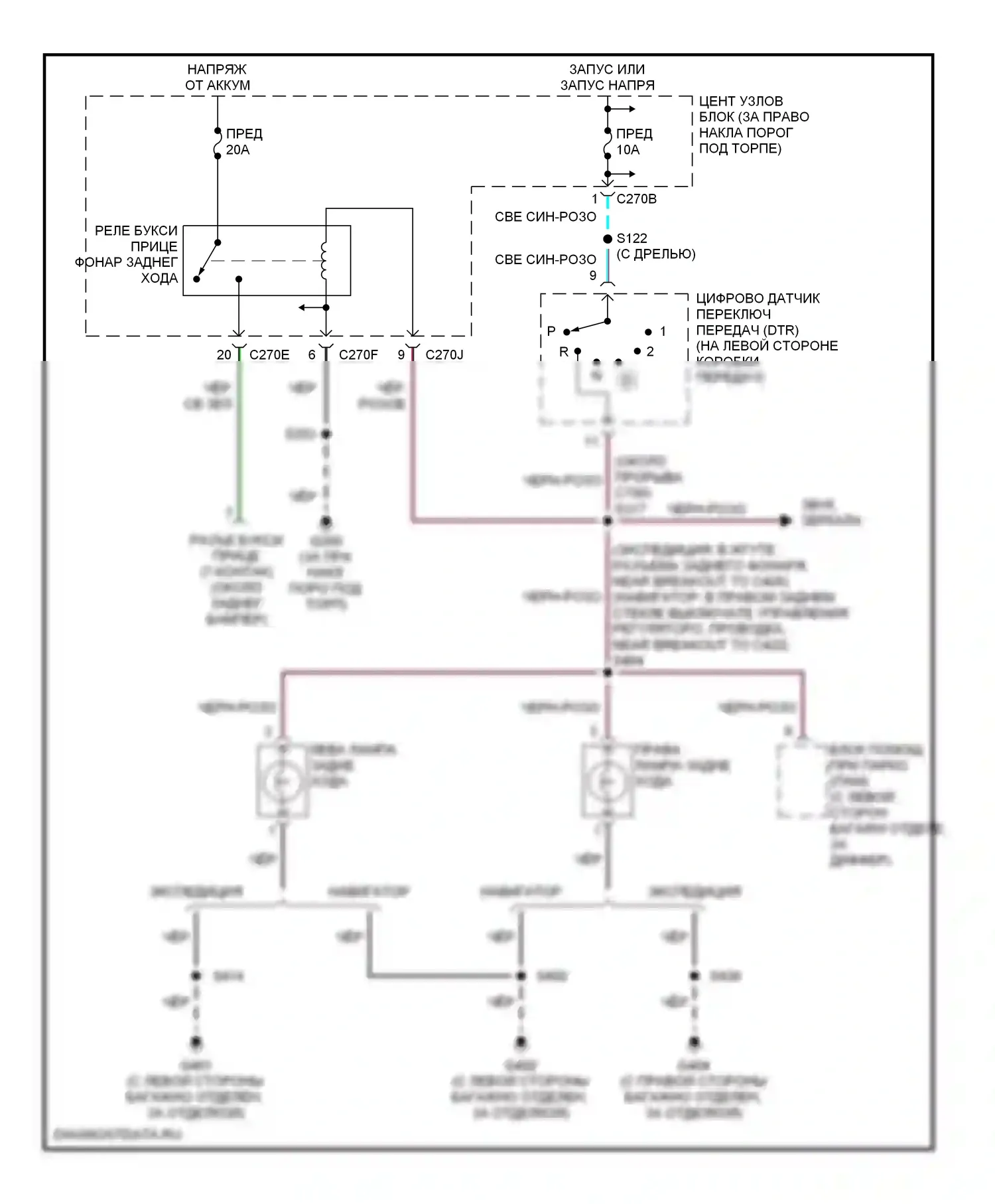 Expedition Ford II (2002-2006): Электросхема фонарей заднего хода 