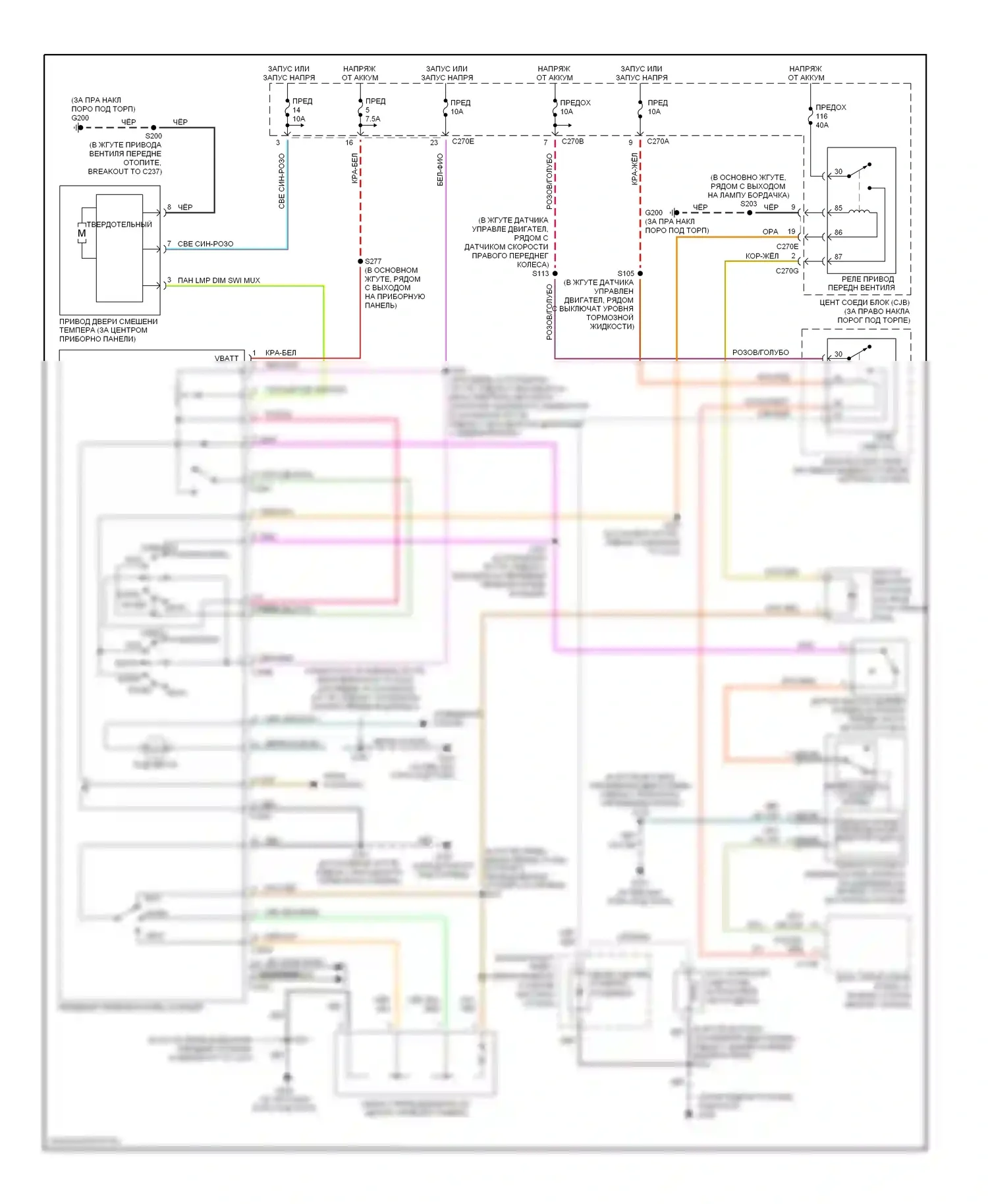 Expedition Ford II (2002-2006): Электросхема ручного кондиционера 
