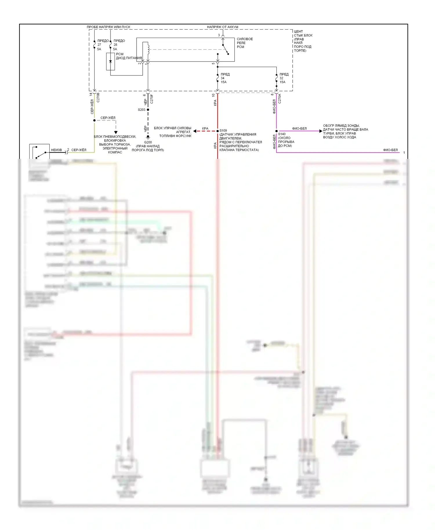 Expedition Ford II (2002-2006): Электросхема автоматической коробки передач (1 из 2) 