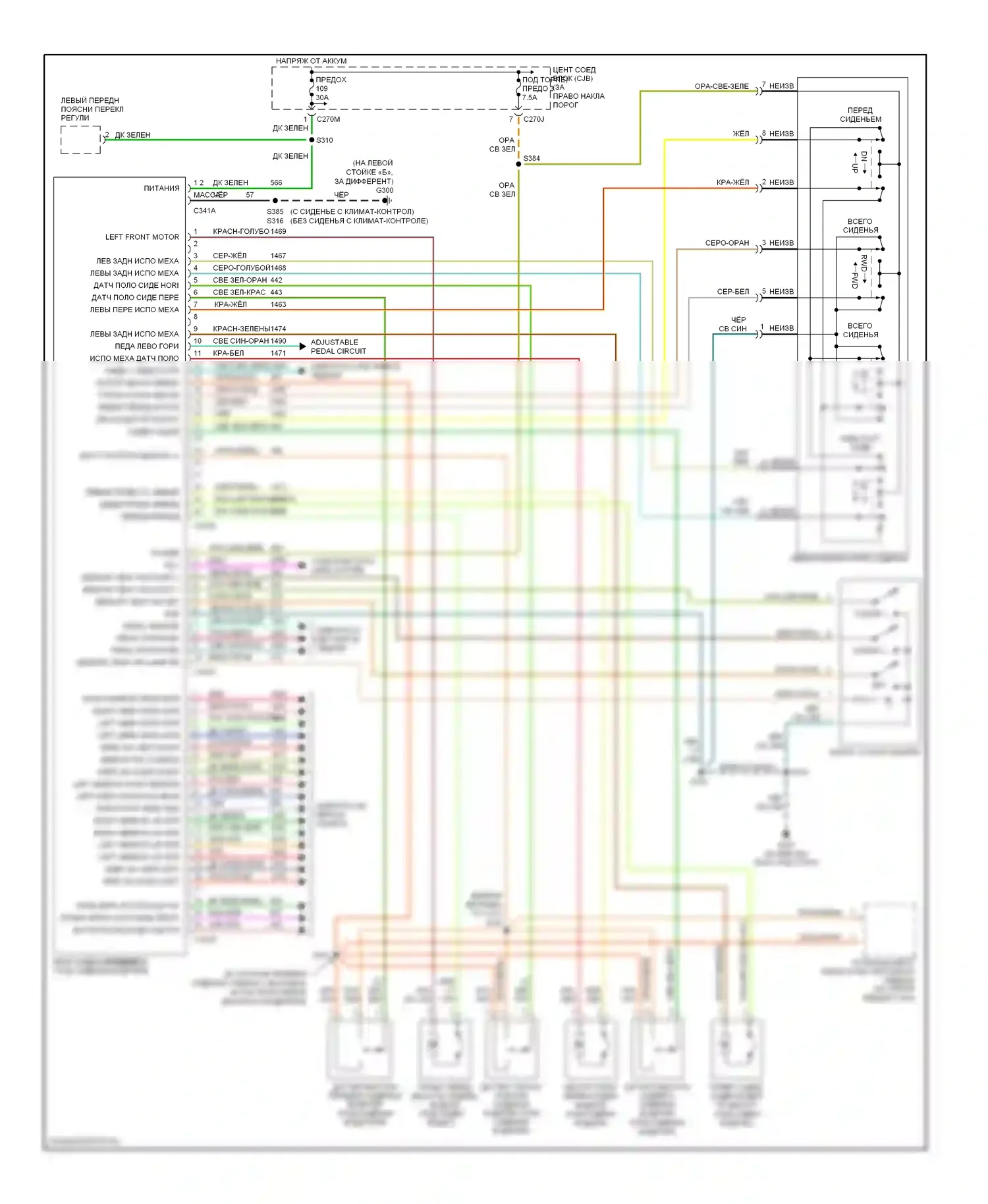Expedition Ford II (2002-2006): Электросхема сиденья памяти водителя 