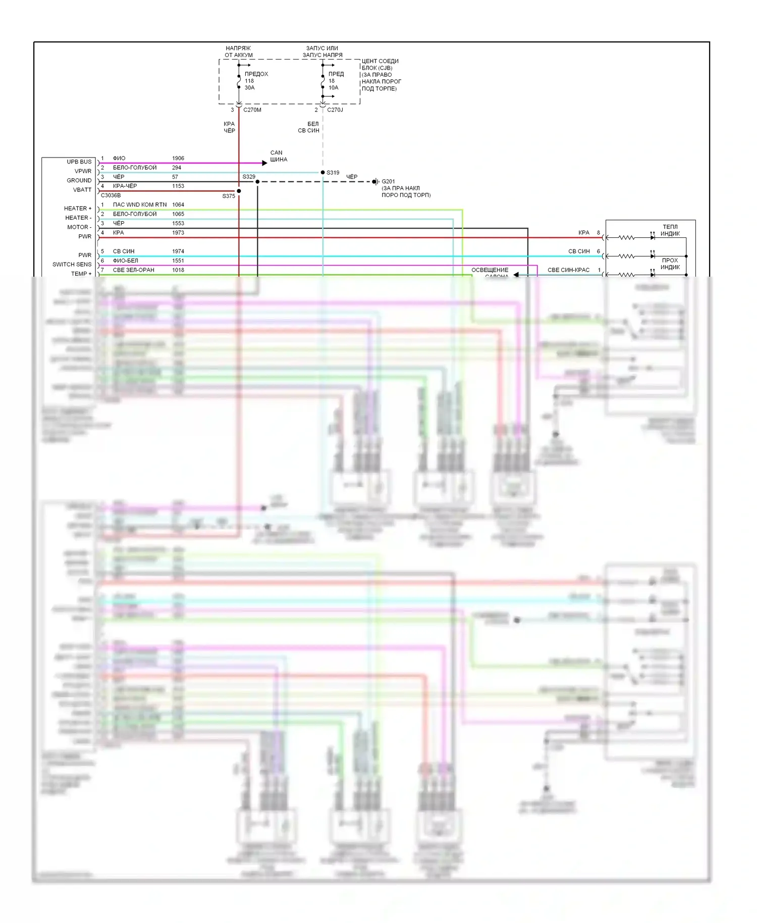 Expedition Ford II (2002-2006): Электросхема обогреваемых сидений 