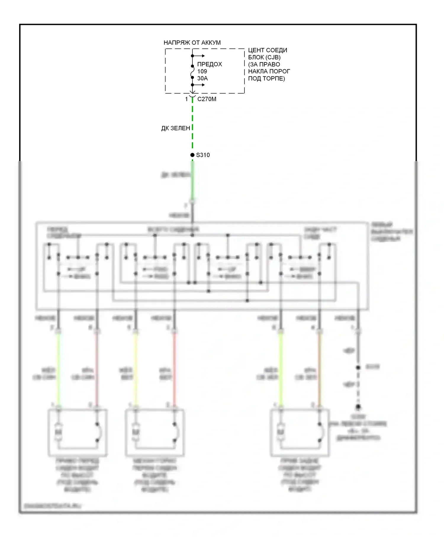 Expedition Ford II (2002-2006): Электросхема сиденья водителя 