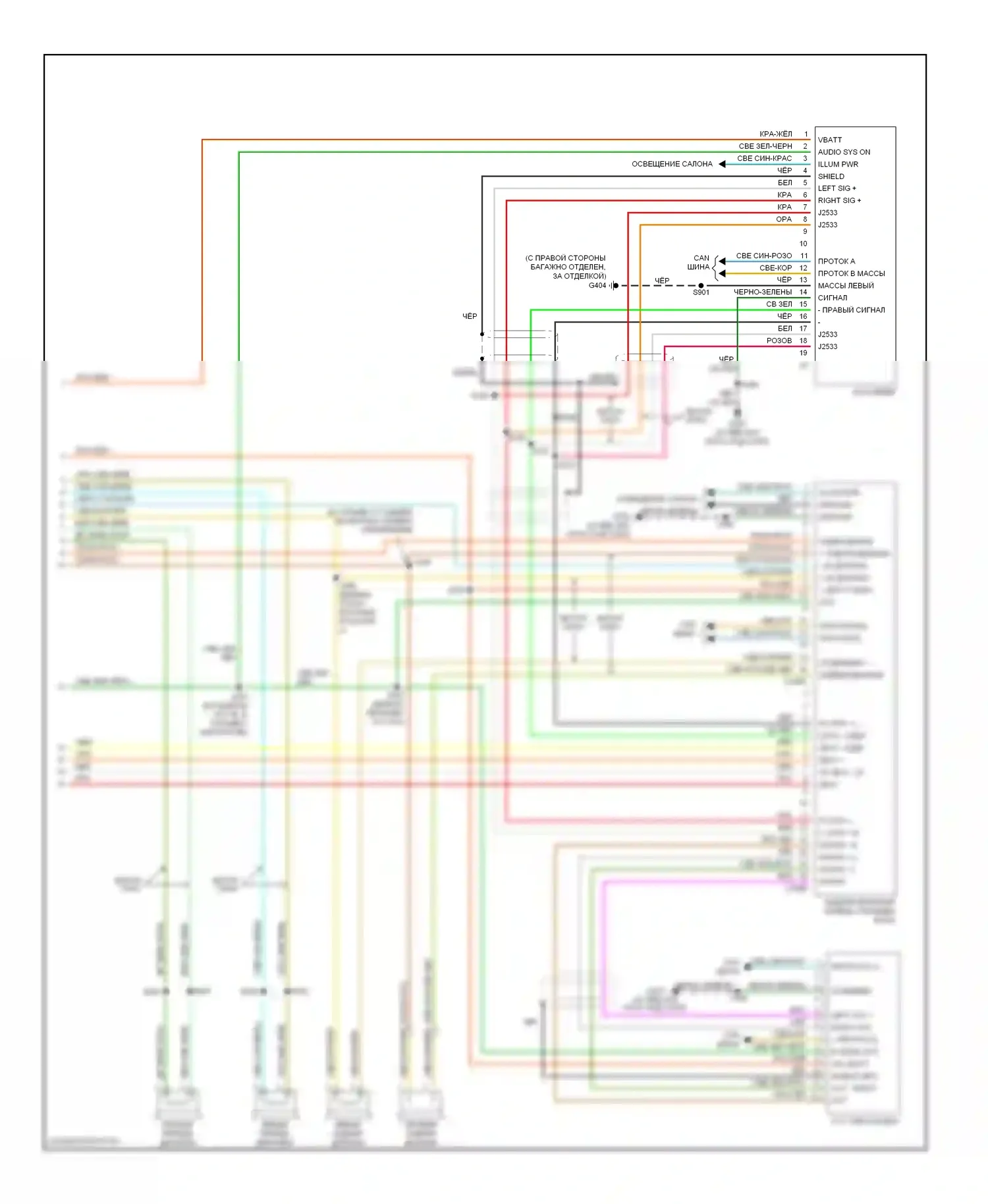 Expedition Ford II (2002-2006): Электросхема навигации (2 из 2) 
