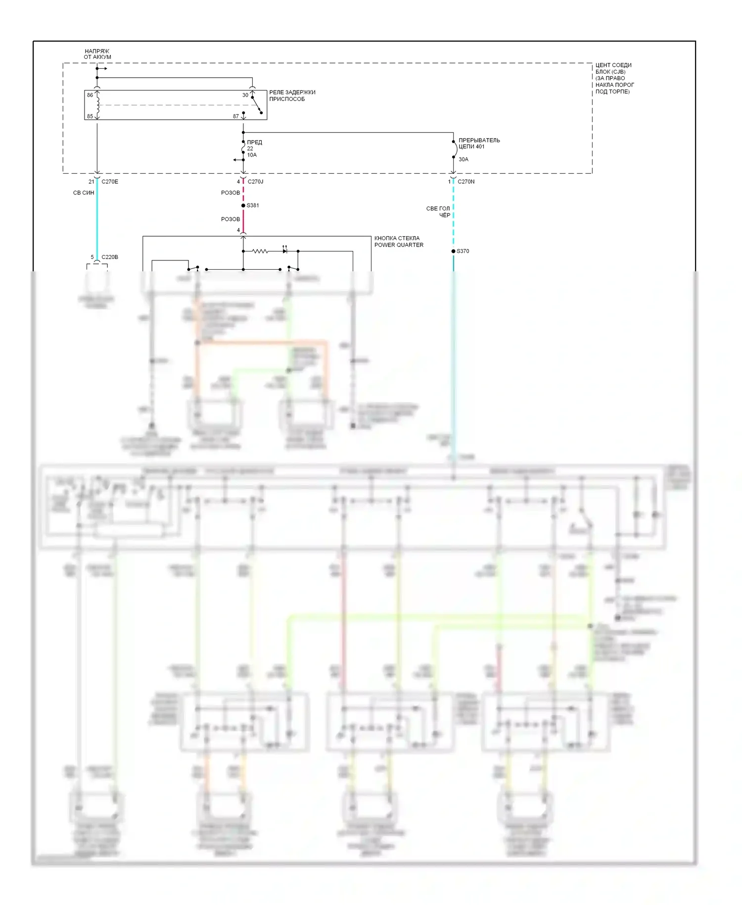 Expedition Ford II (2002-2006): Стеклоподъемники электросхема 