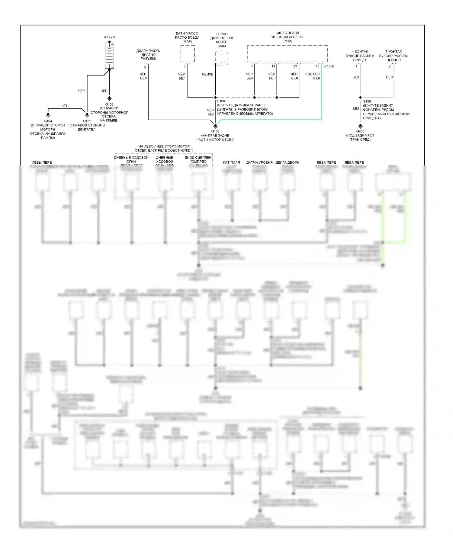 Expedition Ford II (2002-2006): Электросхема точек подключения масс (1 из 4) 
