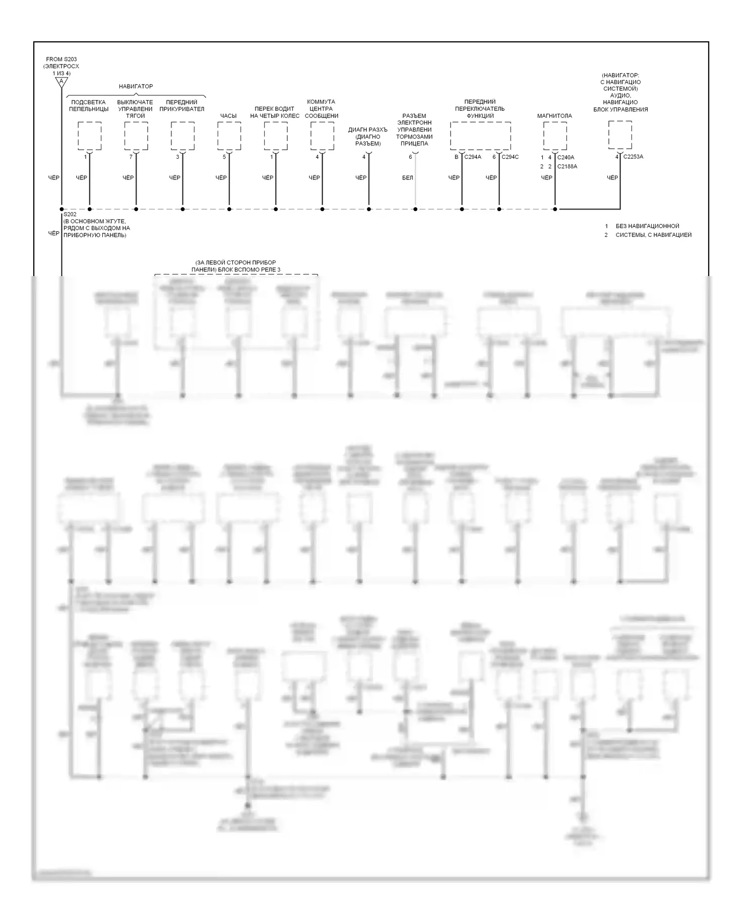 Expedition Ford II (2002-2006): Электросхема точек подключения масс (2 из 4) 