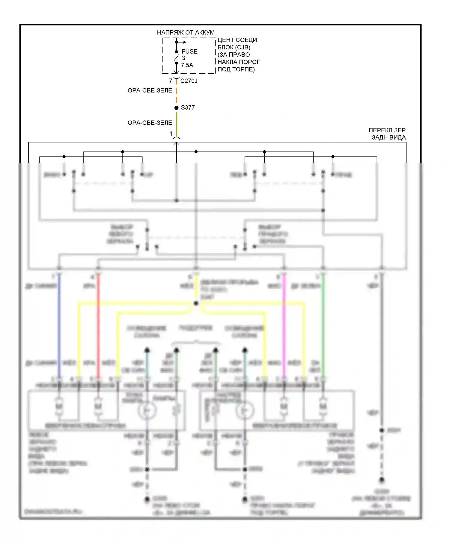 Expedition Ford II (2002-2006): Электросхема управления зеркалами заднего вида 