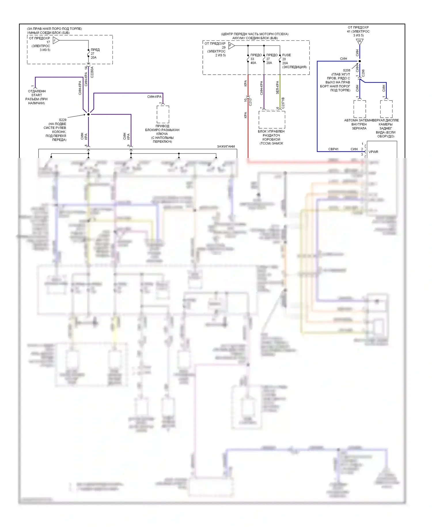 Expedition Ford III (2006-2014): Электросхема блока предохранителей реле (4 из 5) 