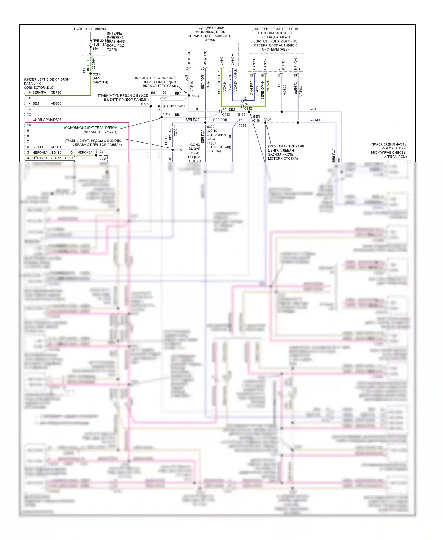 Expedition Ford III (2006-2014): Can шина электросхема 