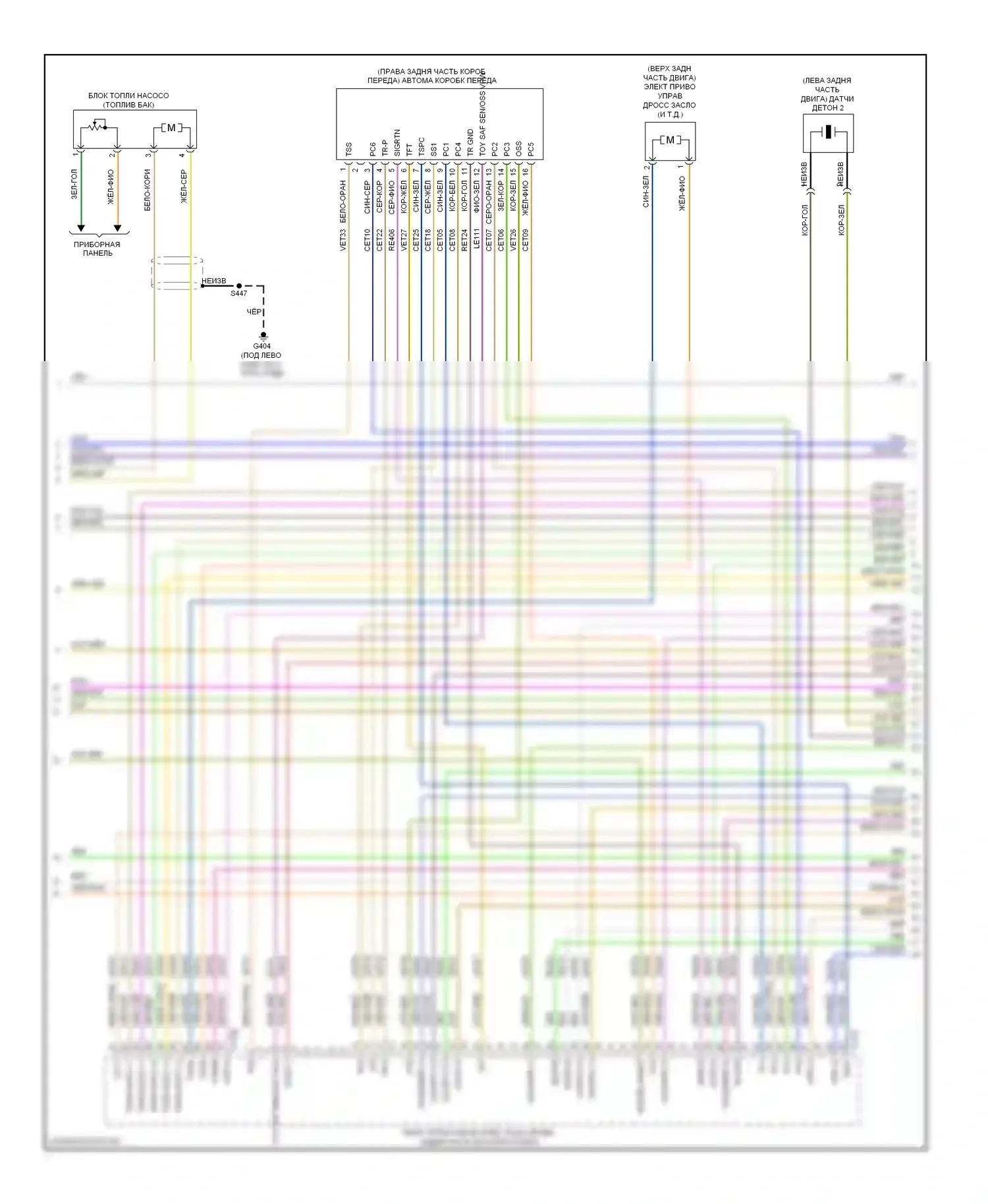 Expedition Ford III (2006-2014): Электросхема двигателя 5.4l flex fuel (3 из 5) 