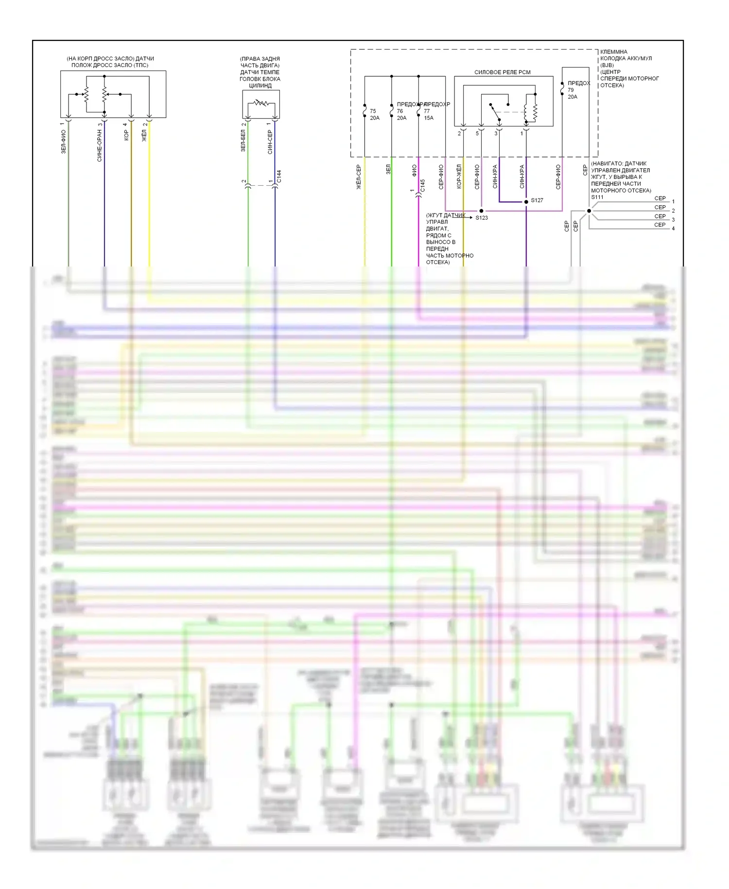Expedition Ford III (2006-2014): Электросхема двигателя 5.4l flex fuel (4 из 5) 