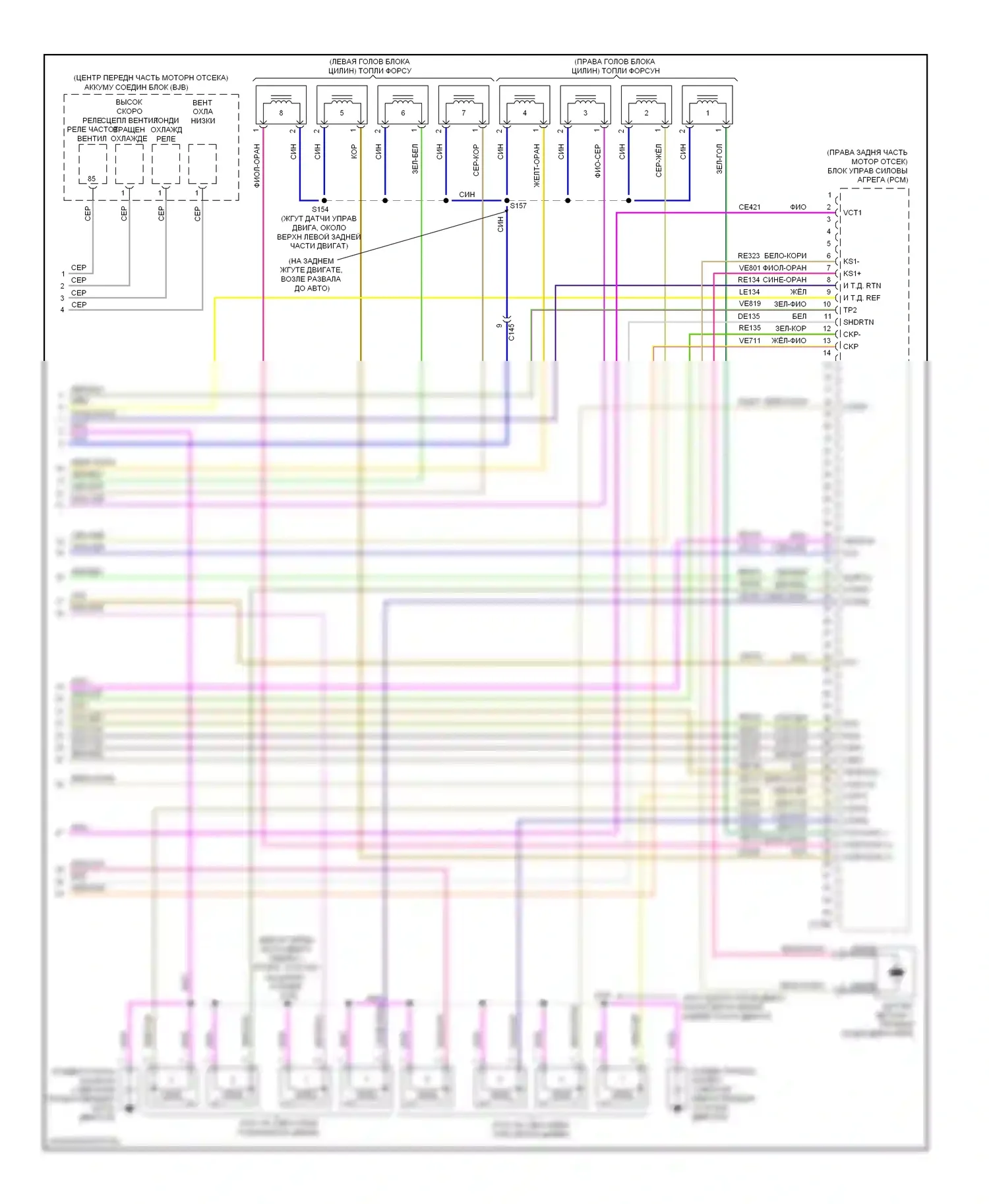 Expedition Ford III (2006-2014): Электросхема двигателя 5.4l flex fuel (5 из 5) 