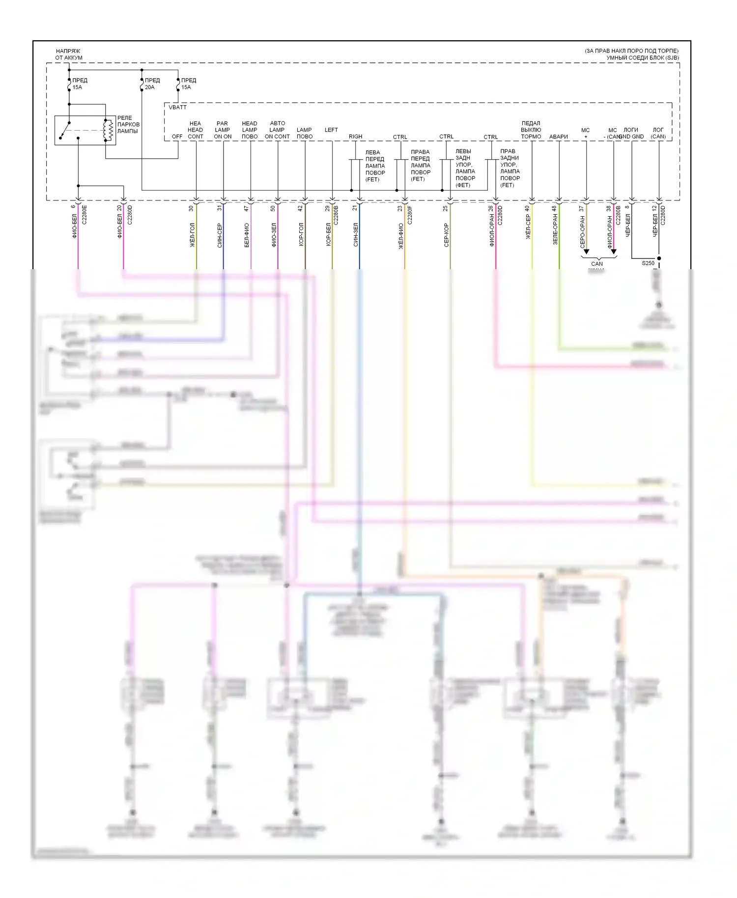 Expedition Ford III (2006-2014): Электросхема фар и фонарей (1 из 2) 
