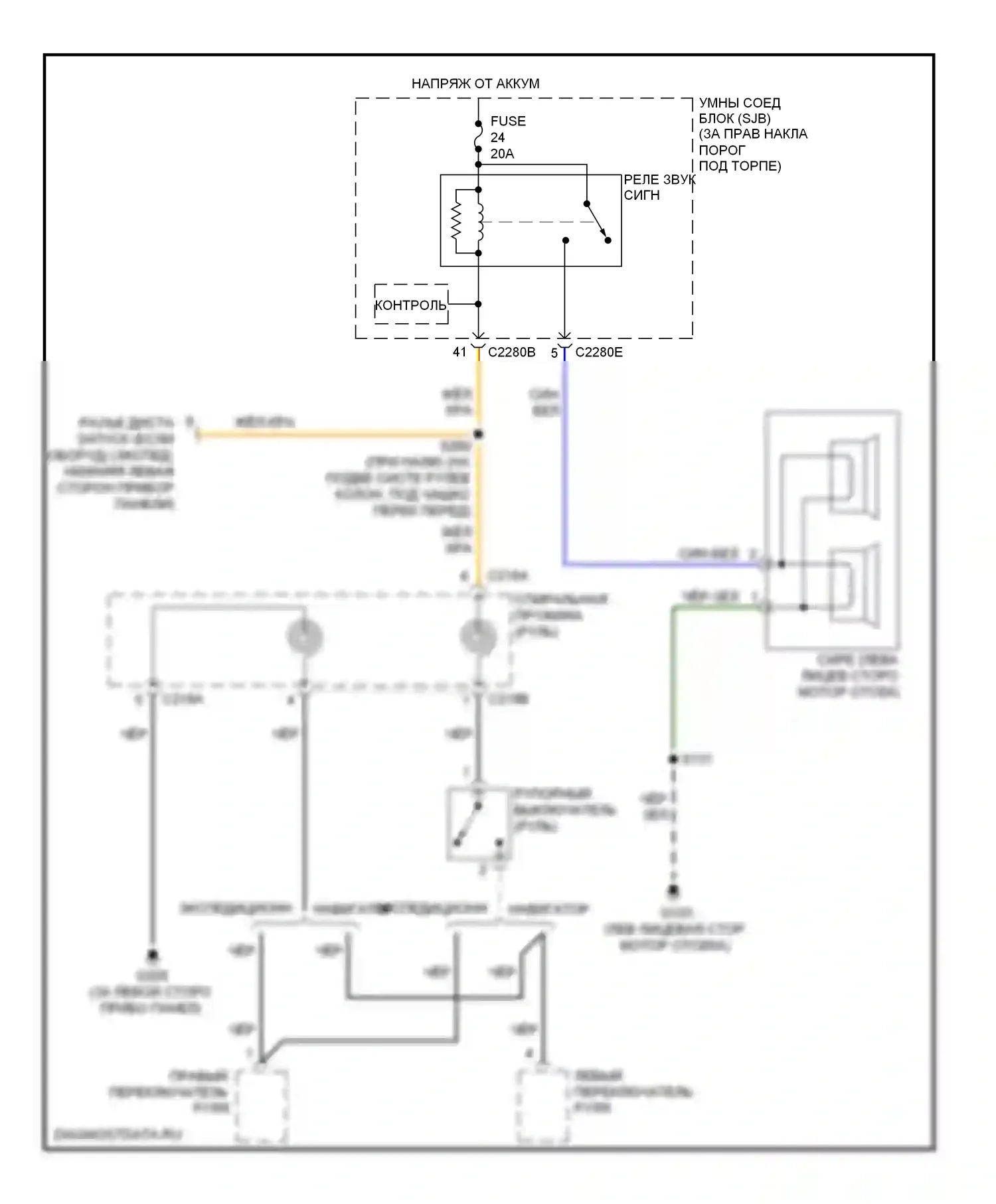 Expedition Ford III (2006-2014): Электросхема клаксона 
