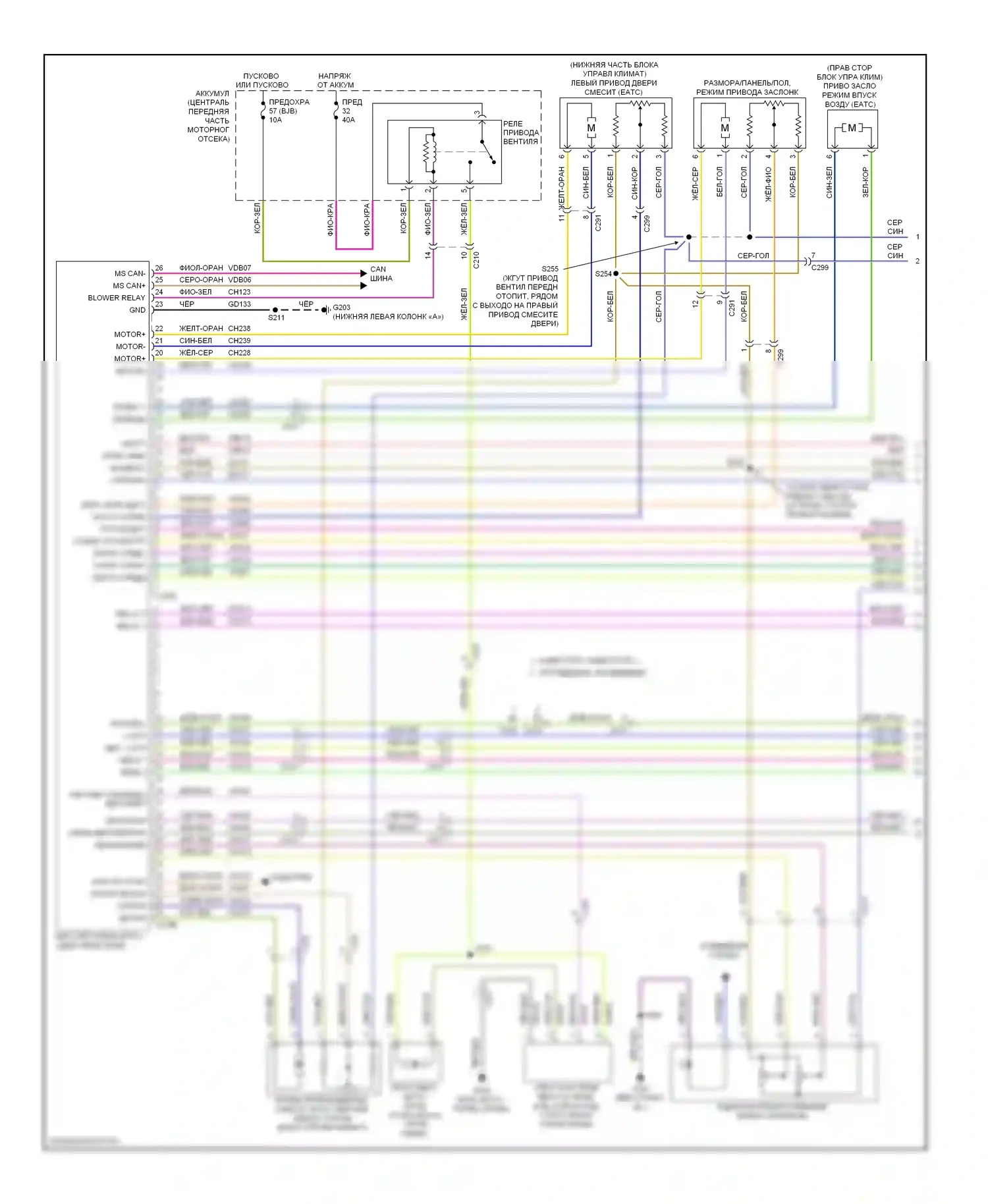 Expedition Ford III (2006-2014): Электросхема климат контроля, со вспомогательным климат-контролем (1 из 4) 